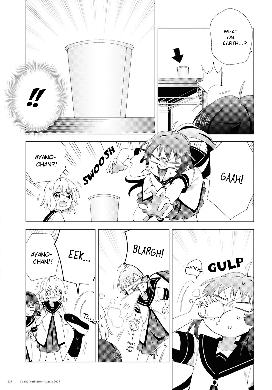ページ 7