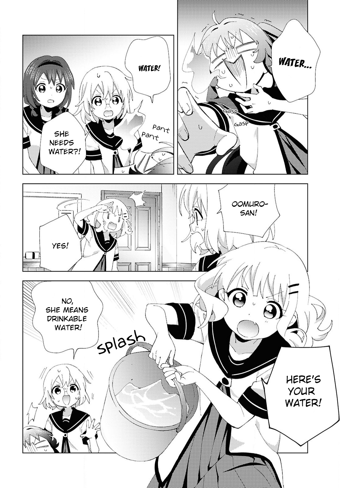 ページ 8