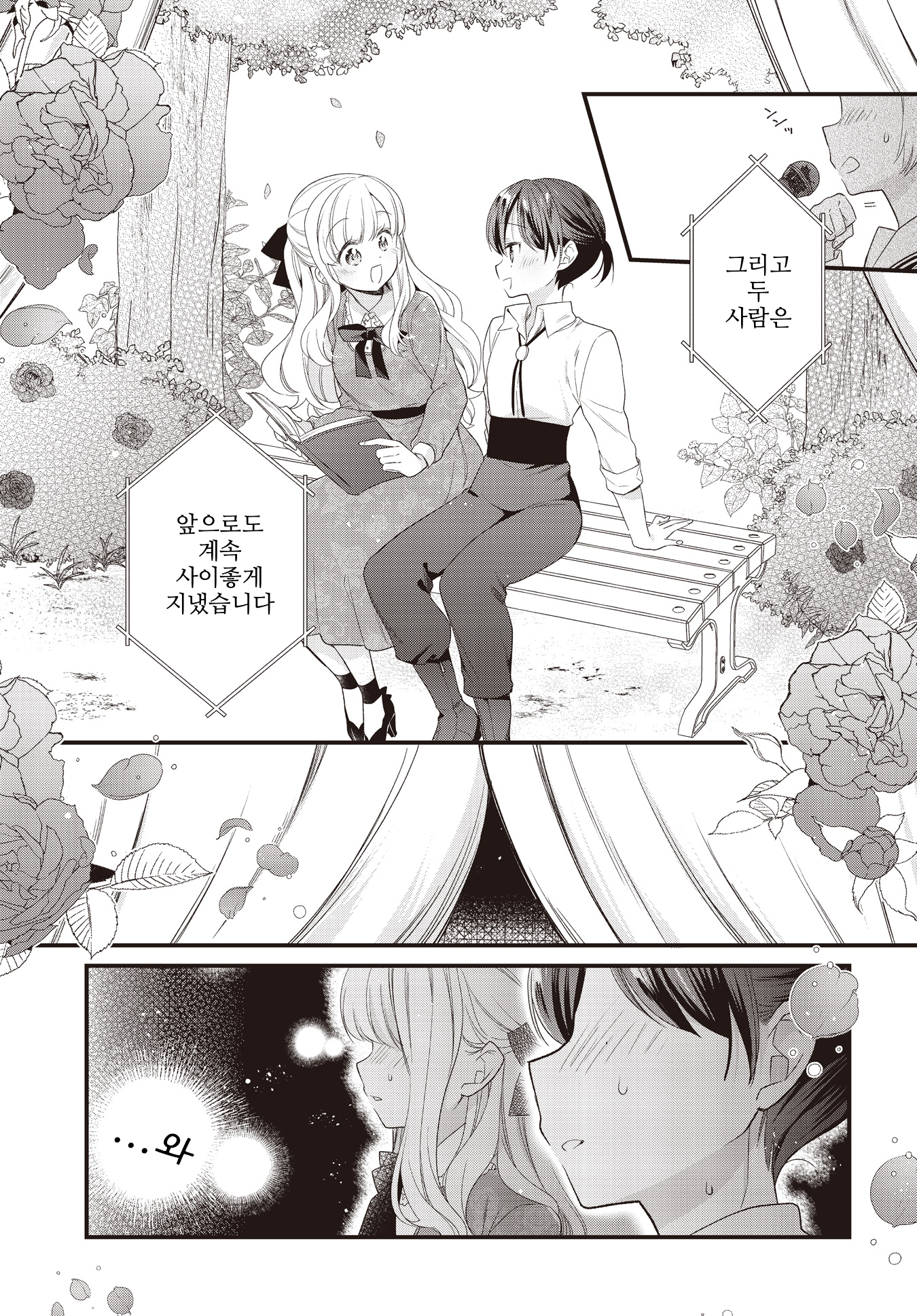 ページ 13