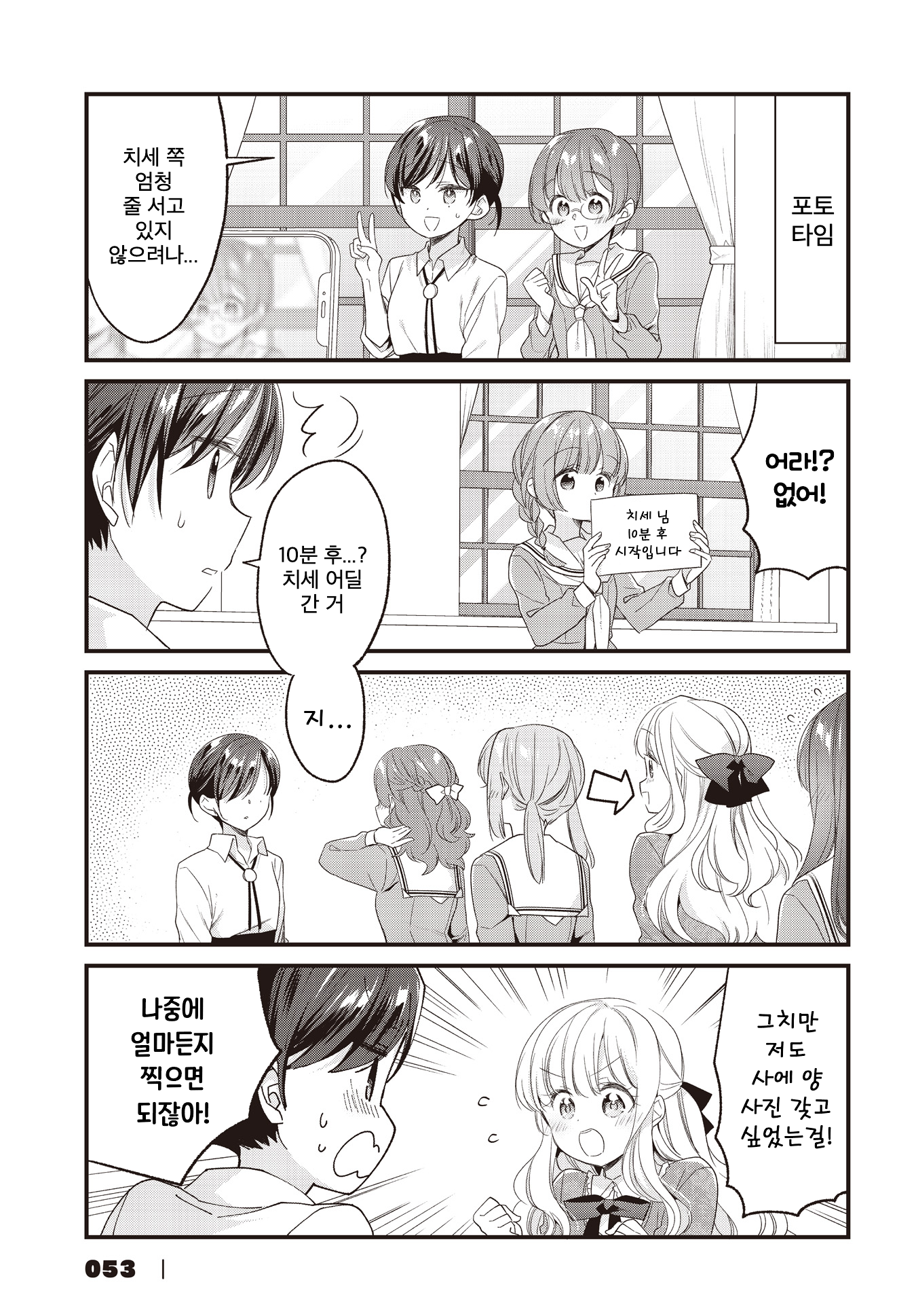 ページ 15