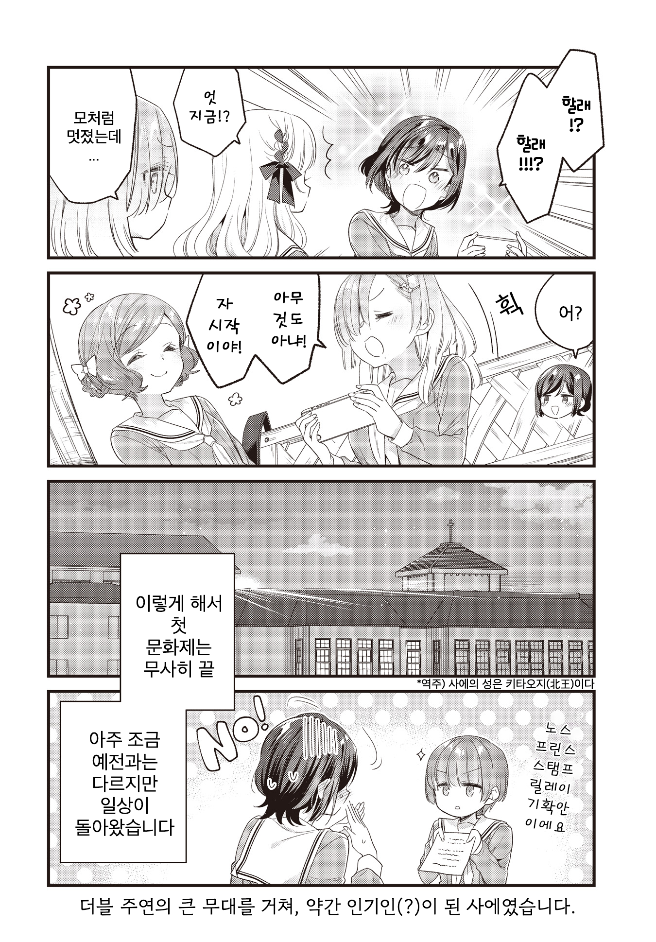 ページ 18