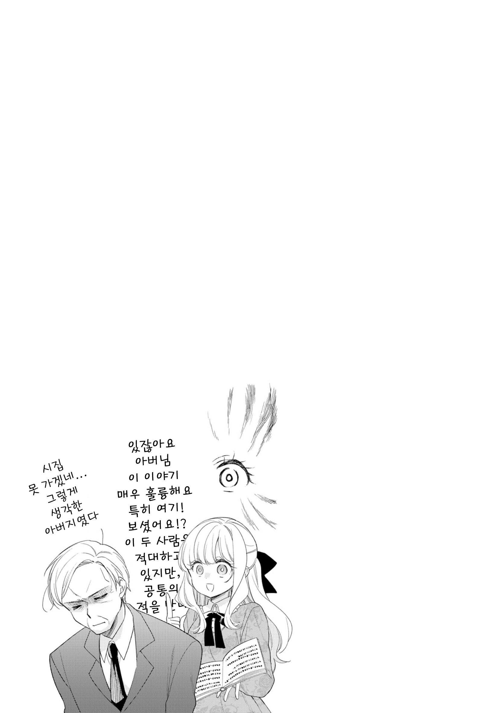 ページ 19