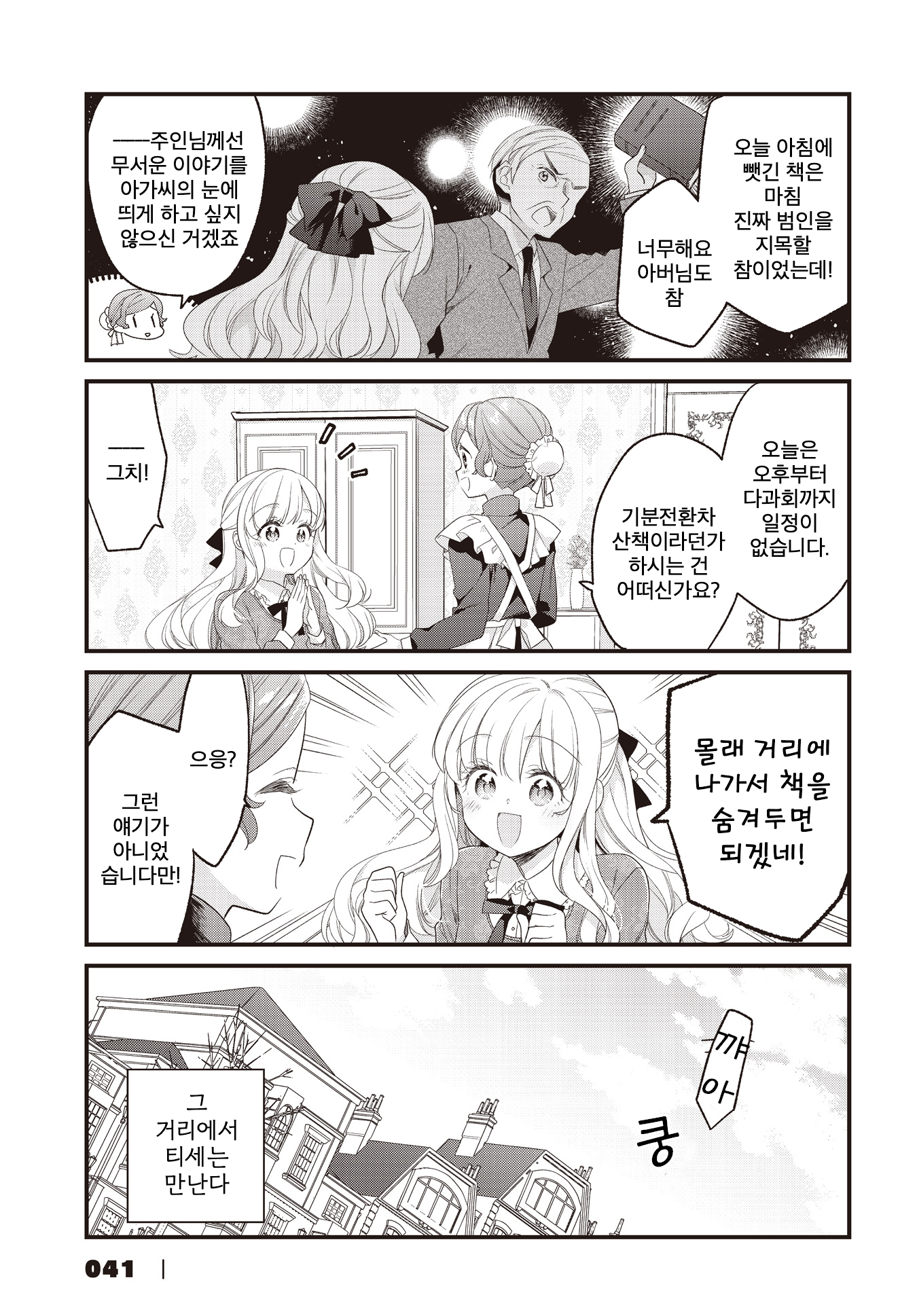 ページ 3