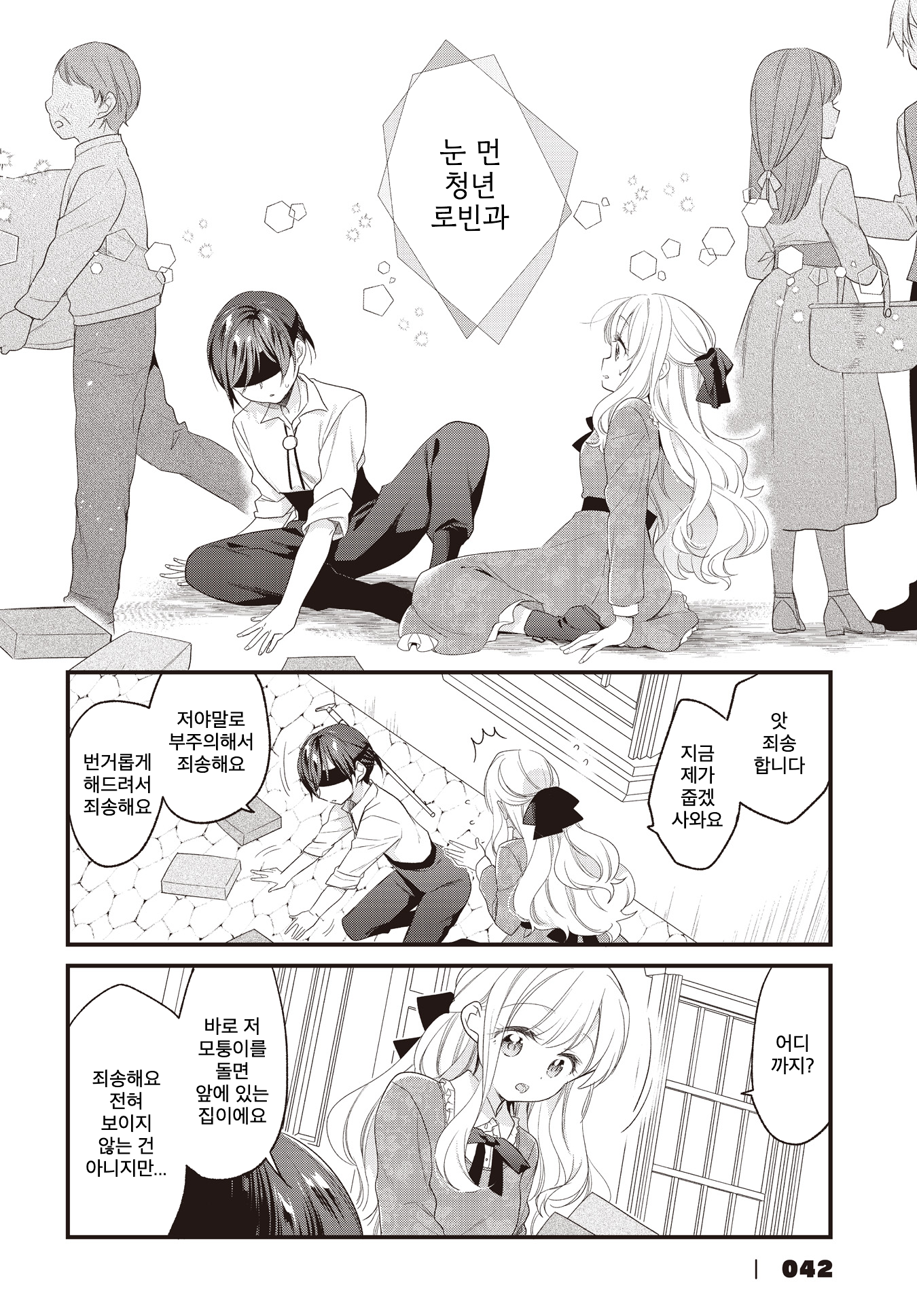 ページ 4
