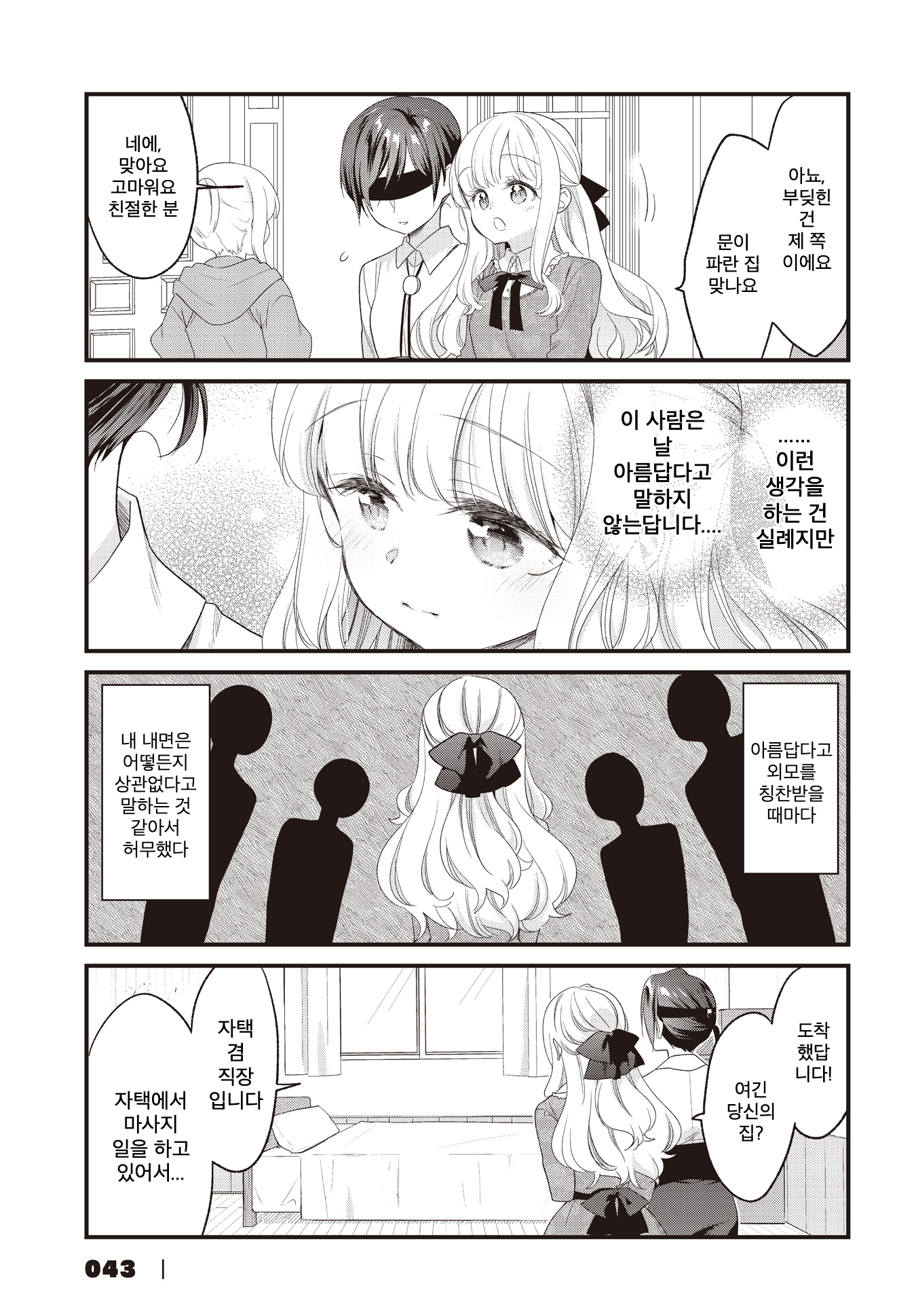 ページ 5