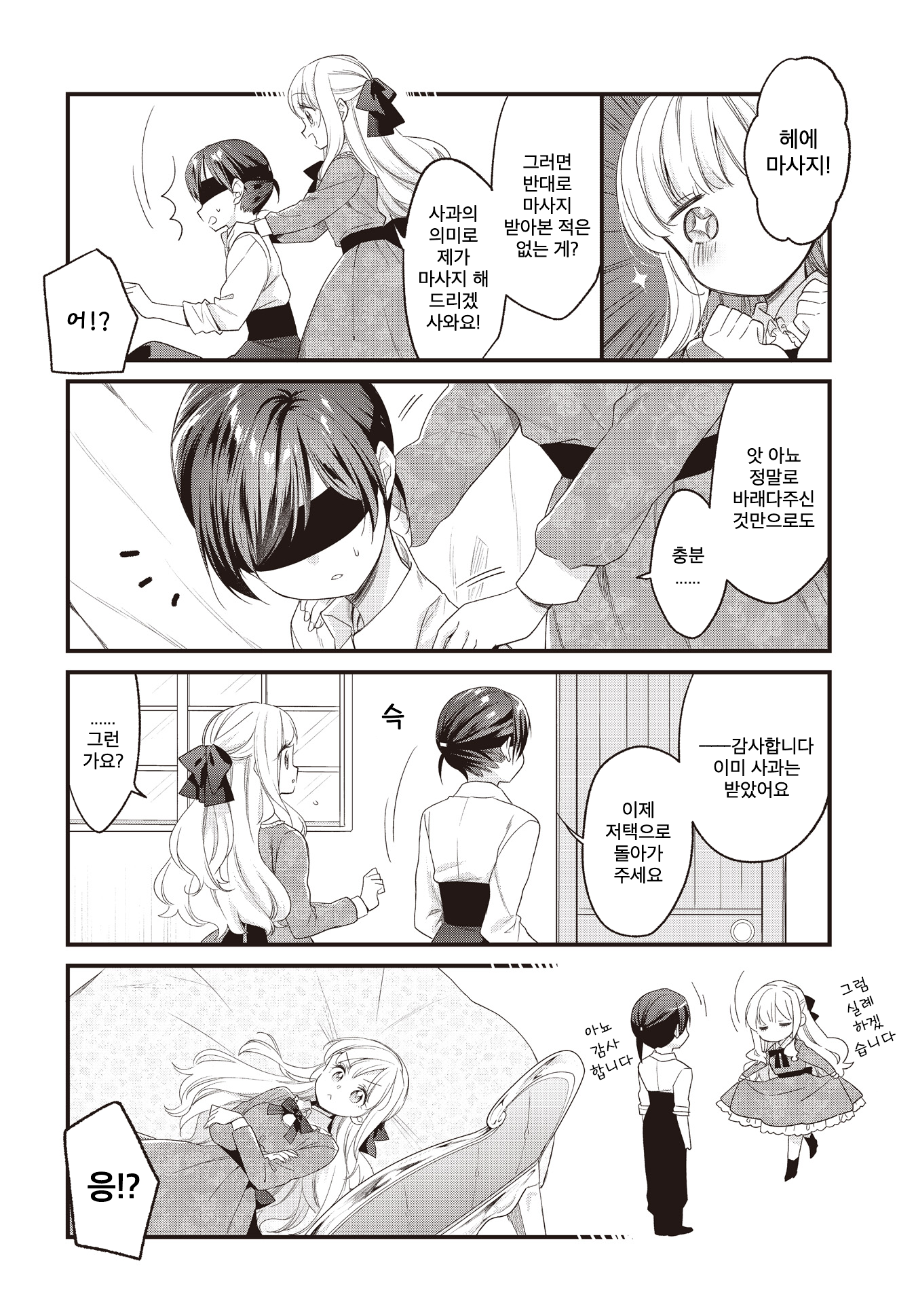 ページ 6