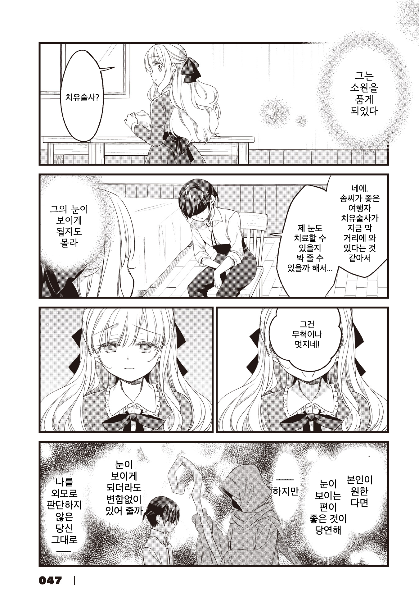 ページ 9