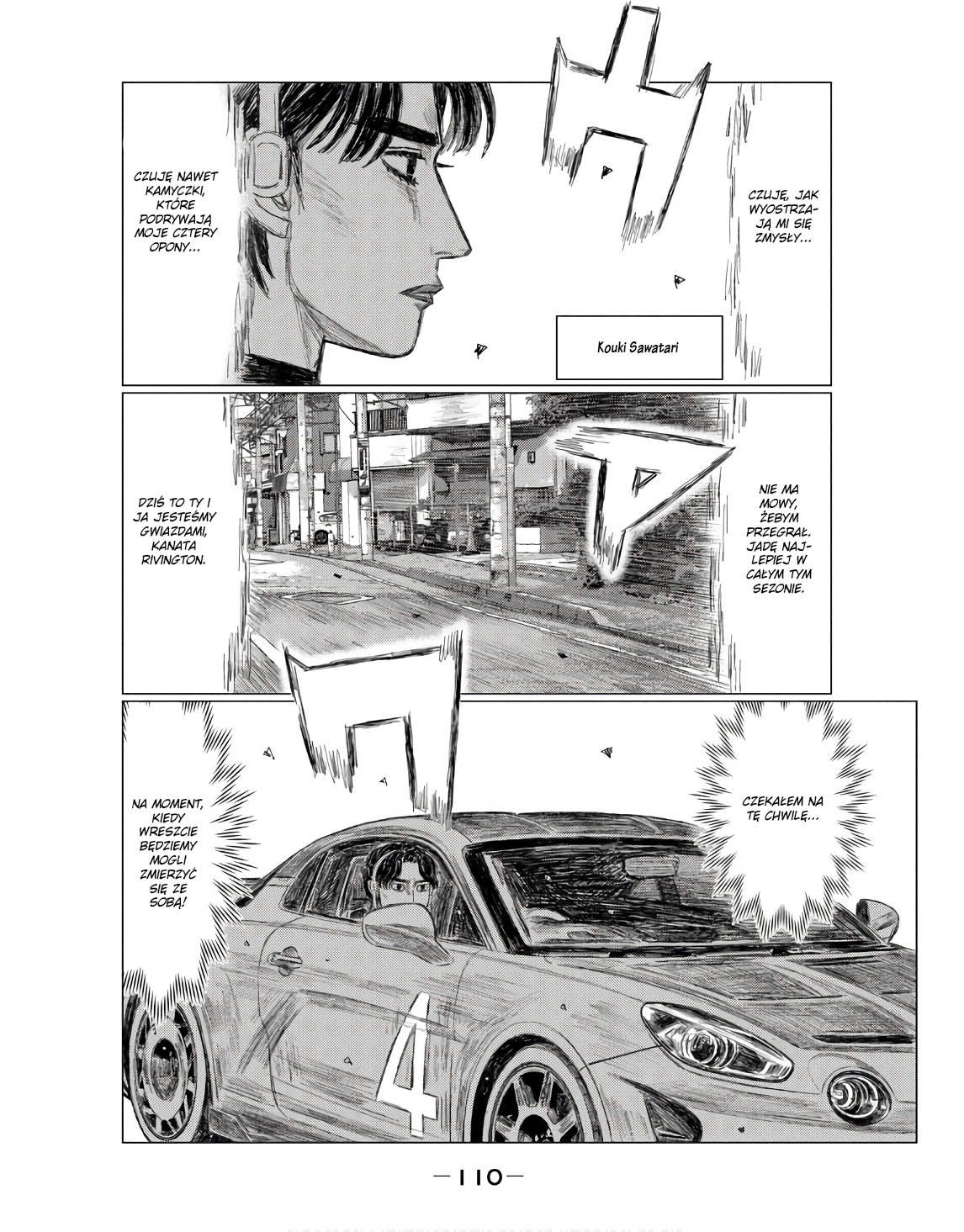 ページ 12