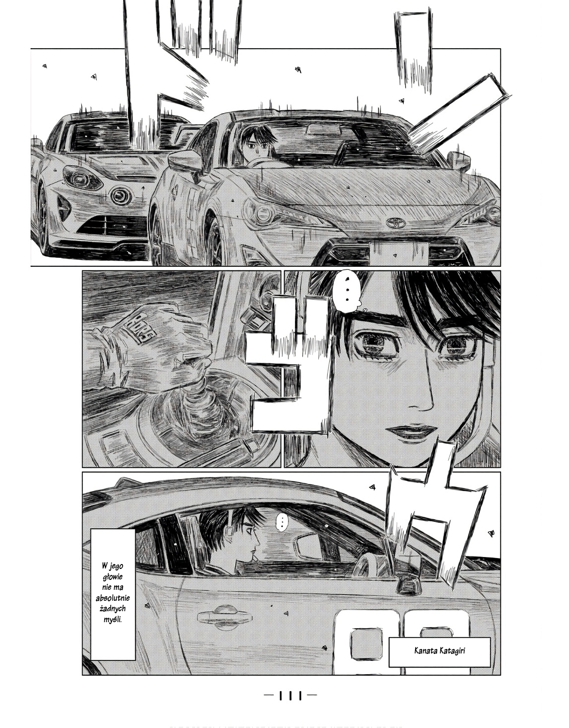 ページ 13