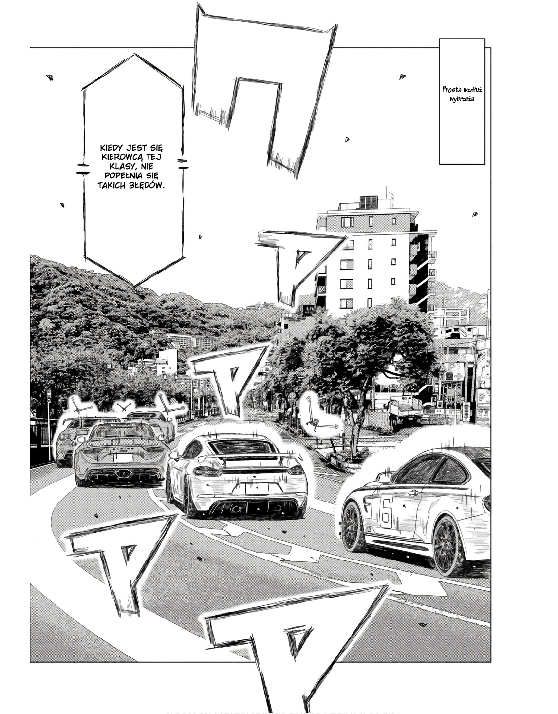 ページ 5