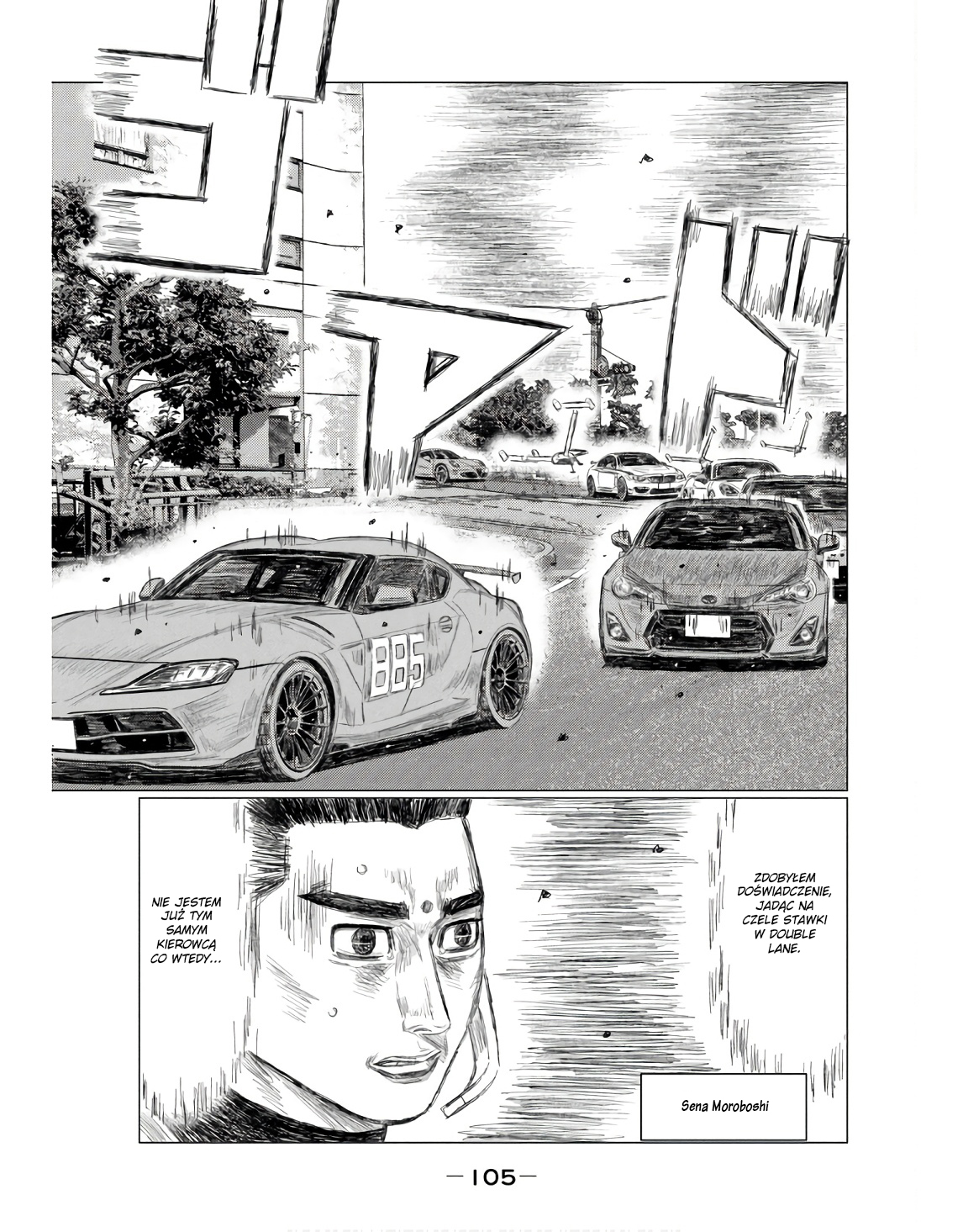 ページ 7