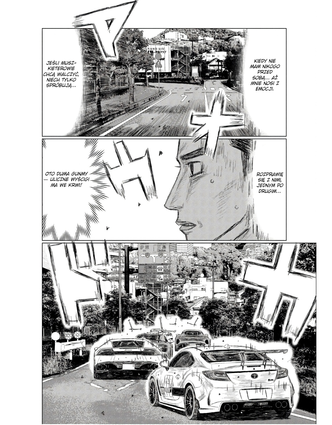 ページ 8
