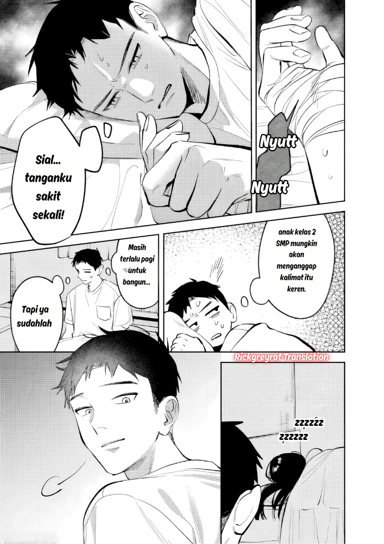 ページ 12