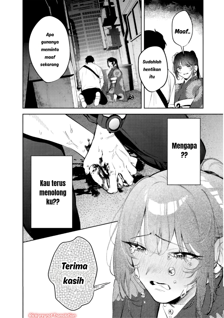ページ 7