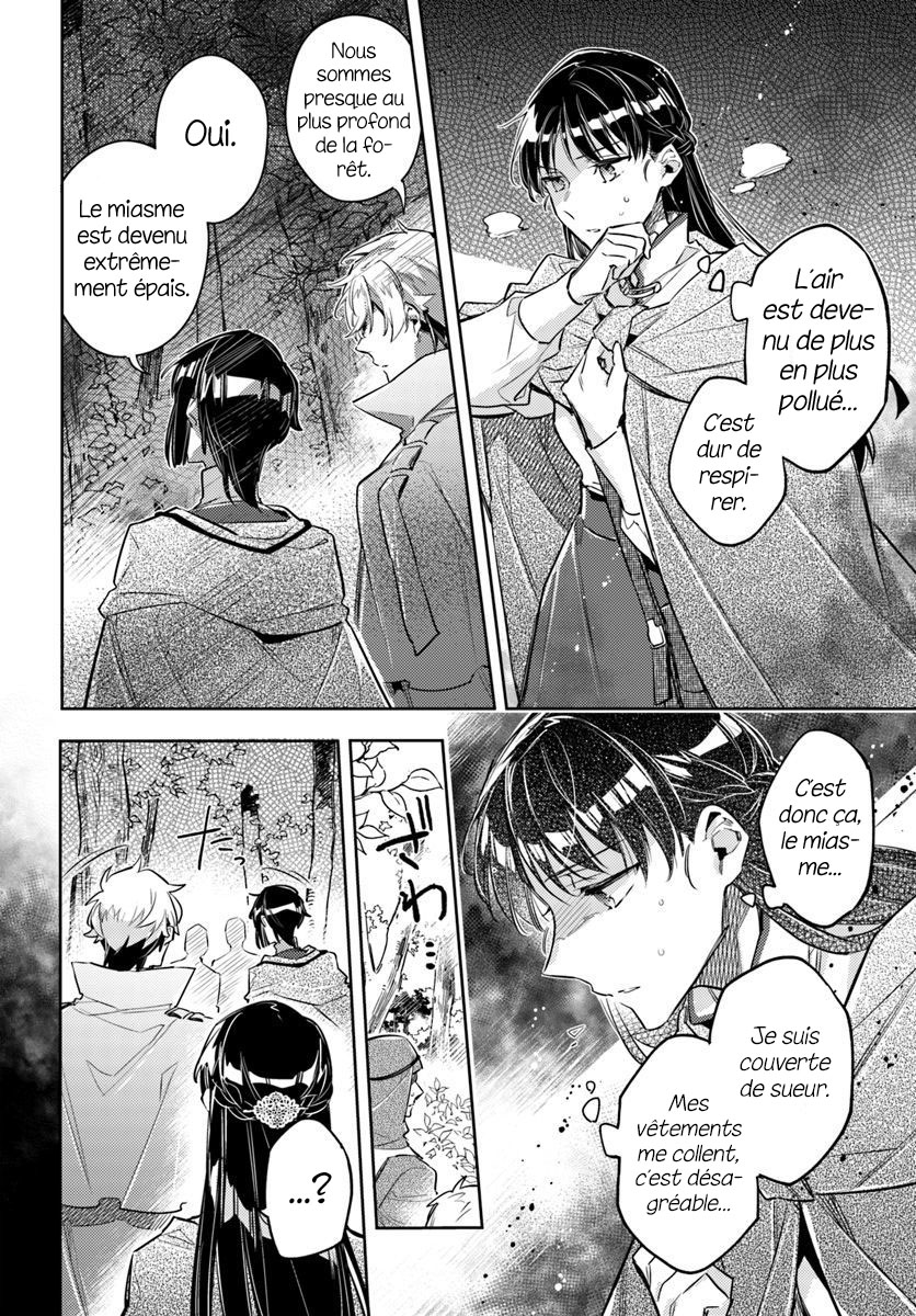 ページ 24