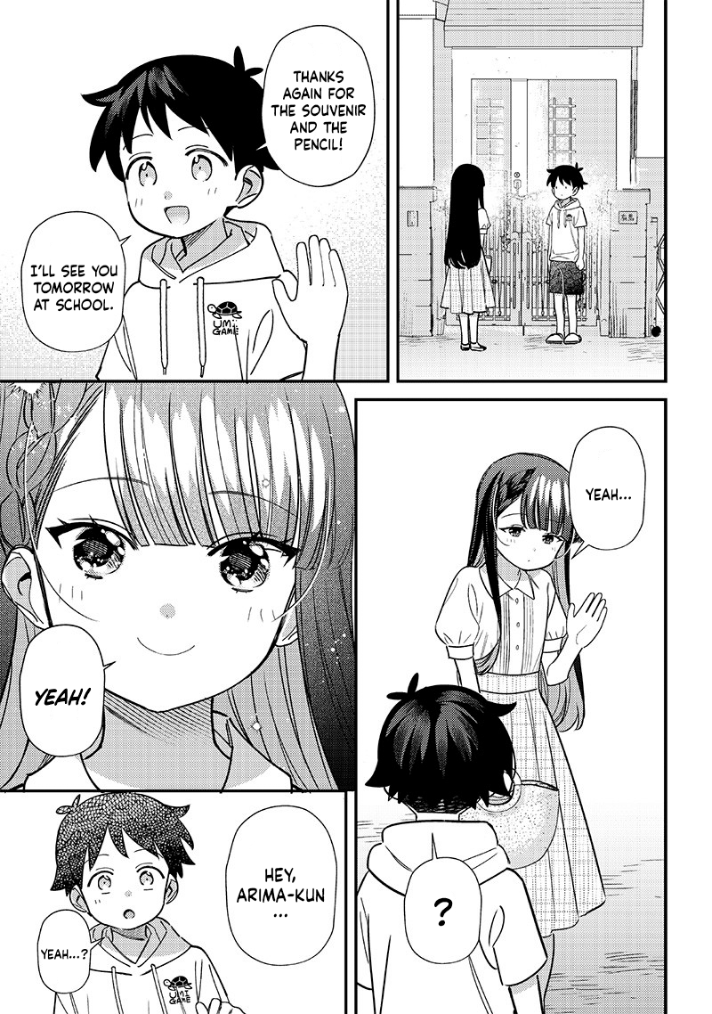 ページ 11