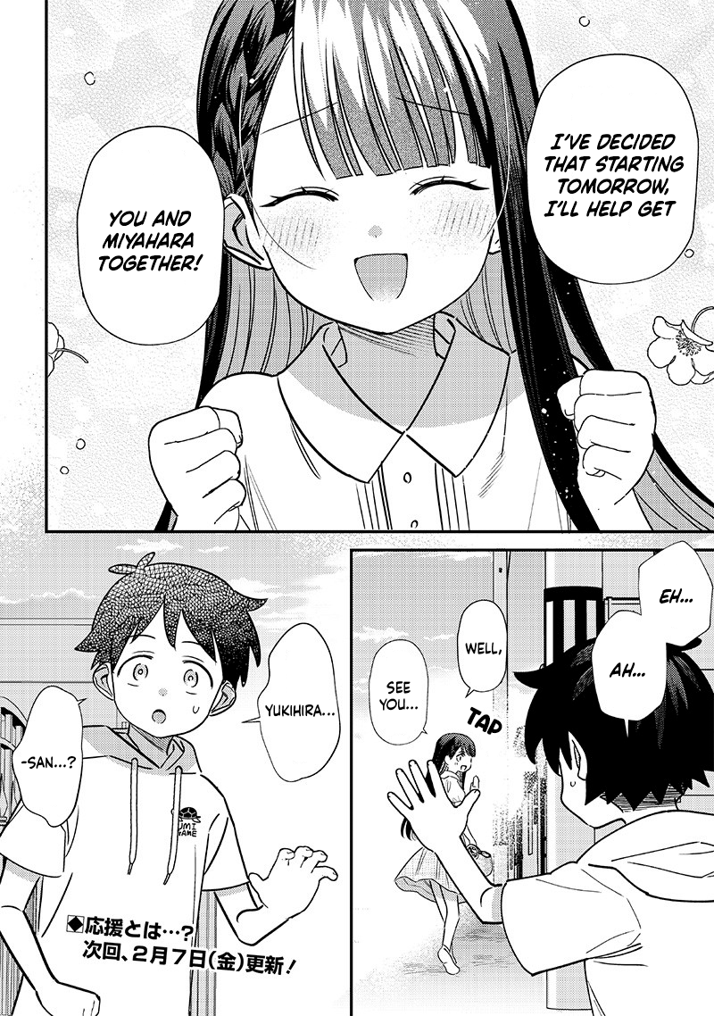 ページ 12