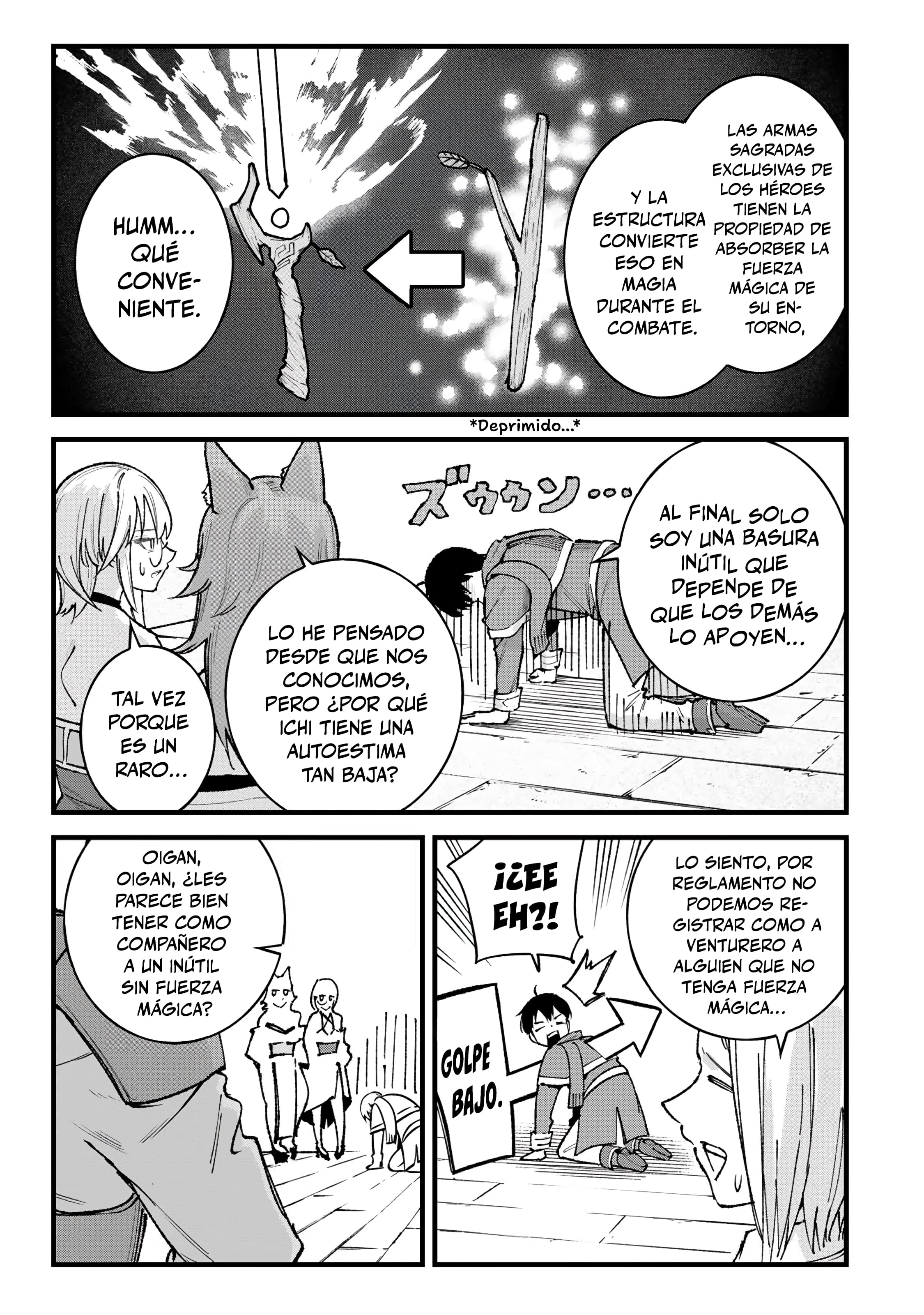 ページ 17