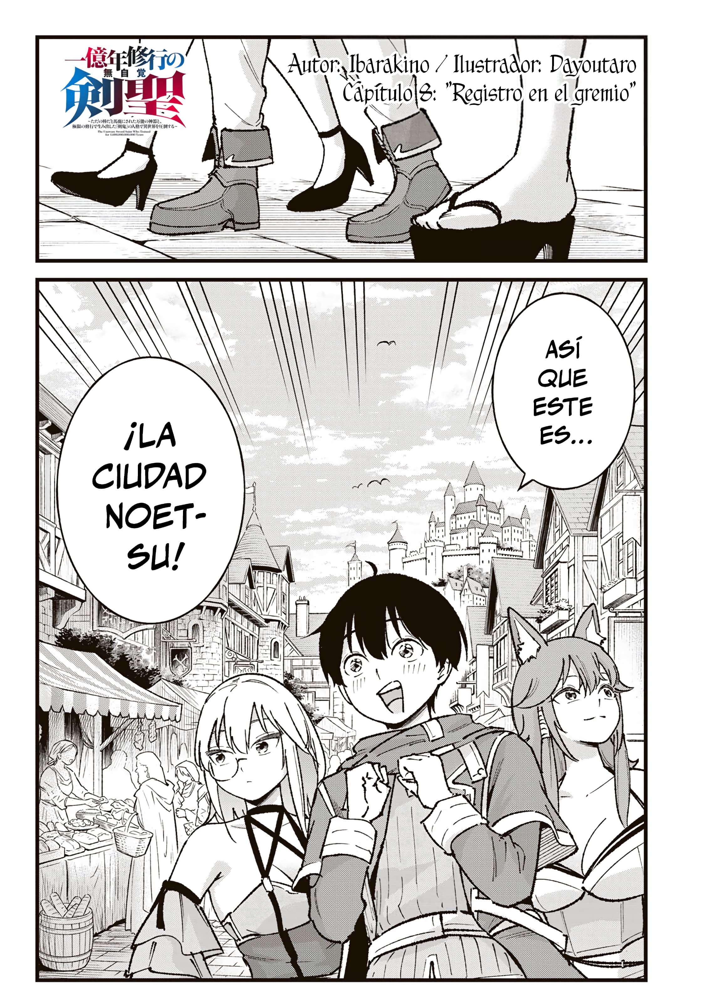 ページ 3