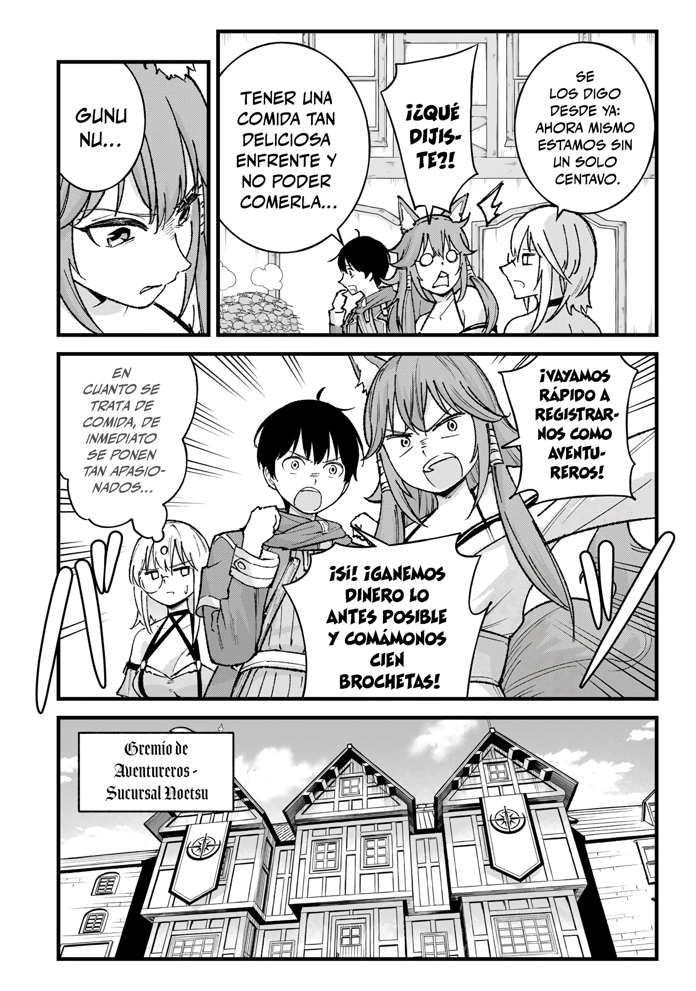 ページ 6