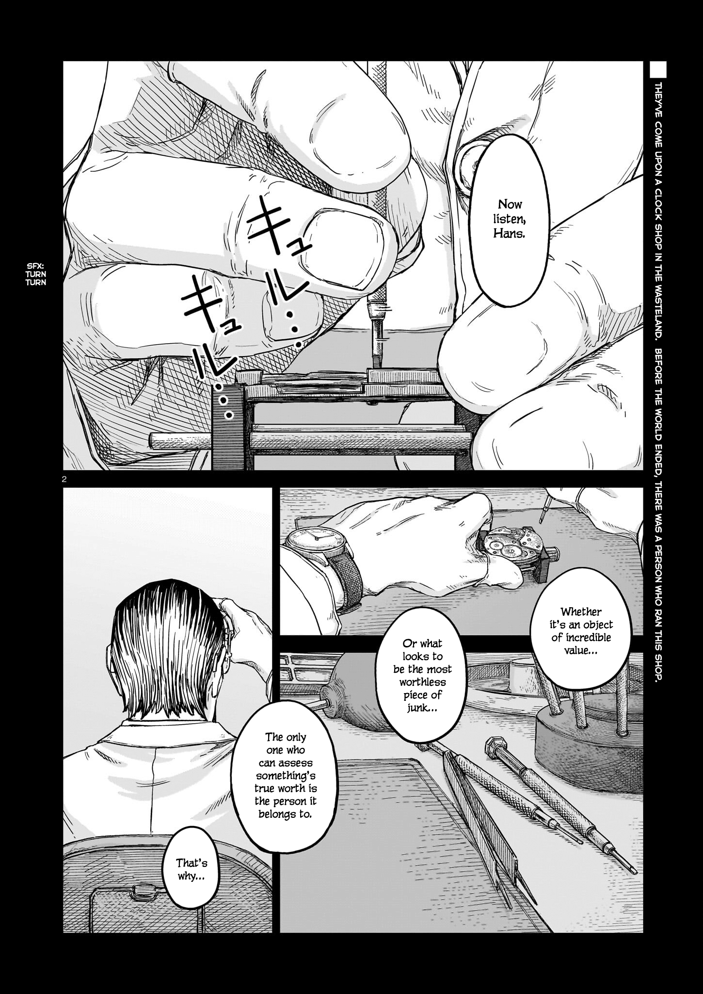 ページ 2