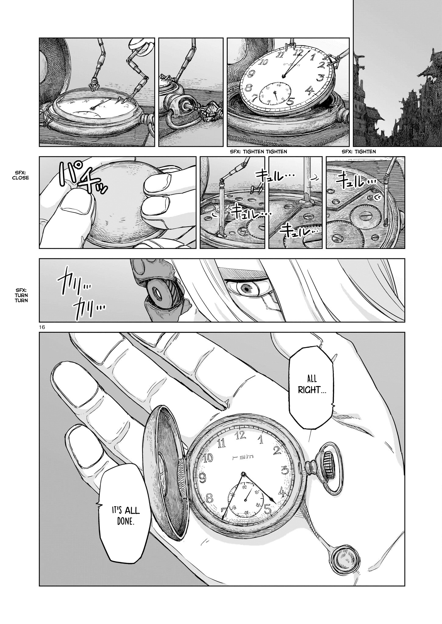 ページ 16