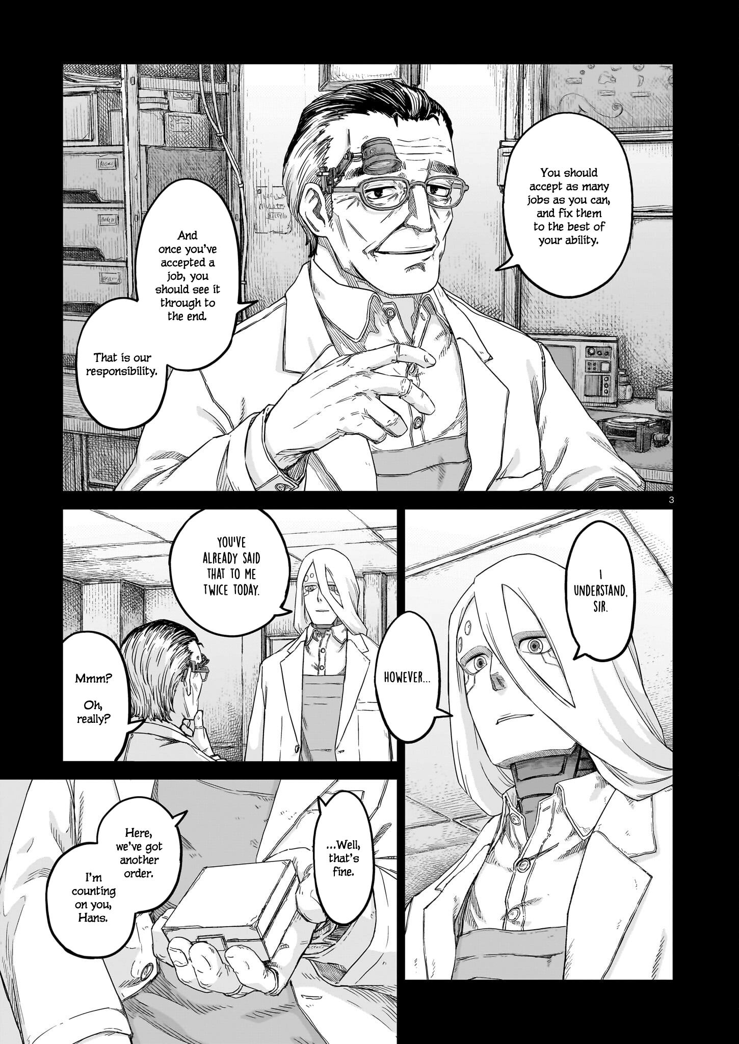 ページ 3