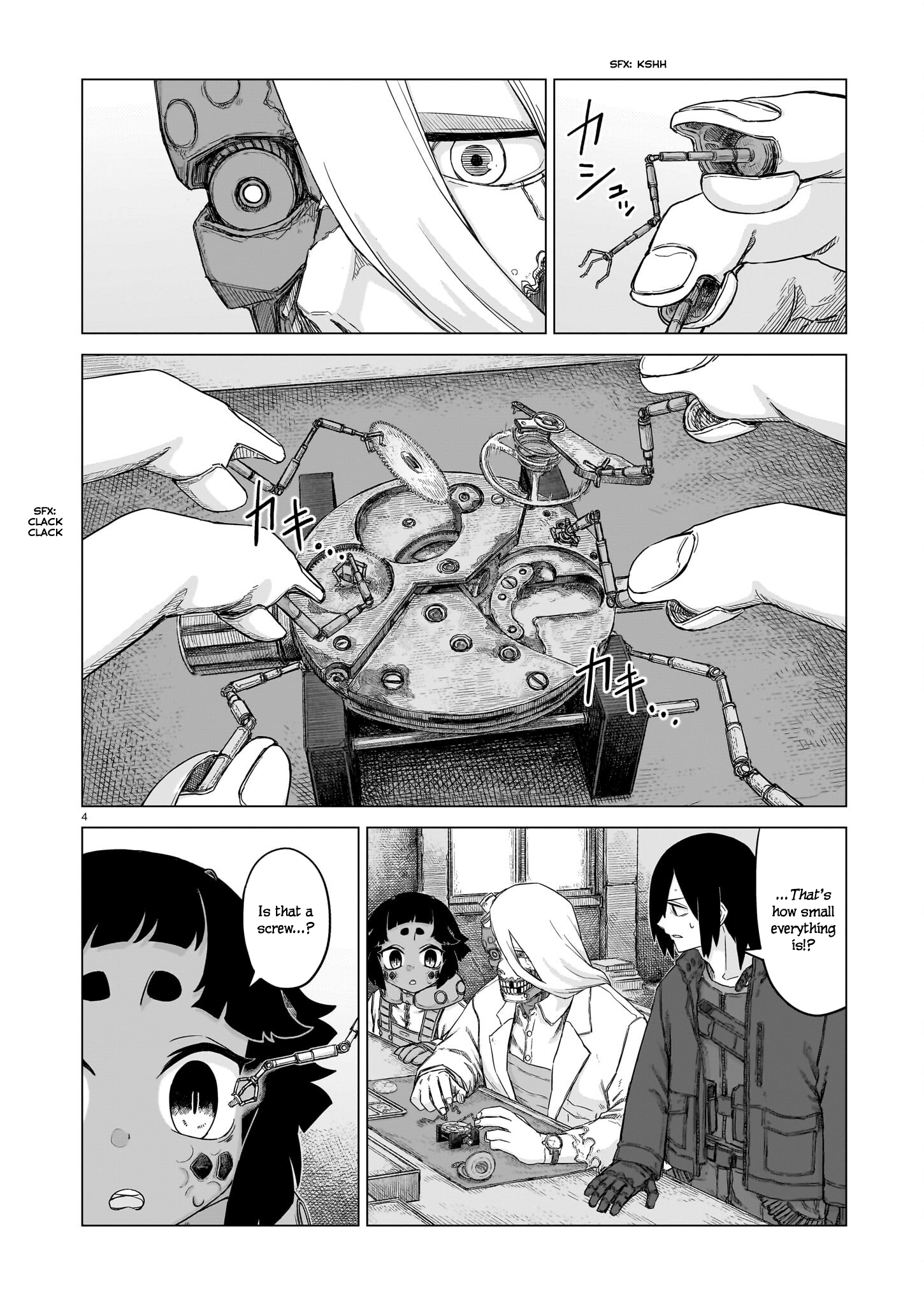 ページ 4