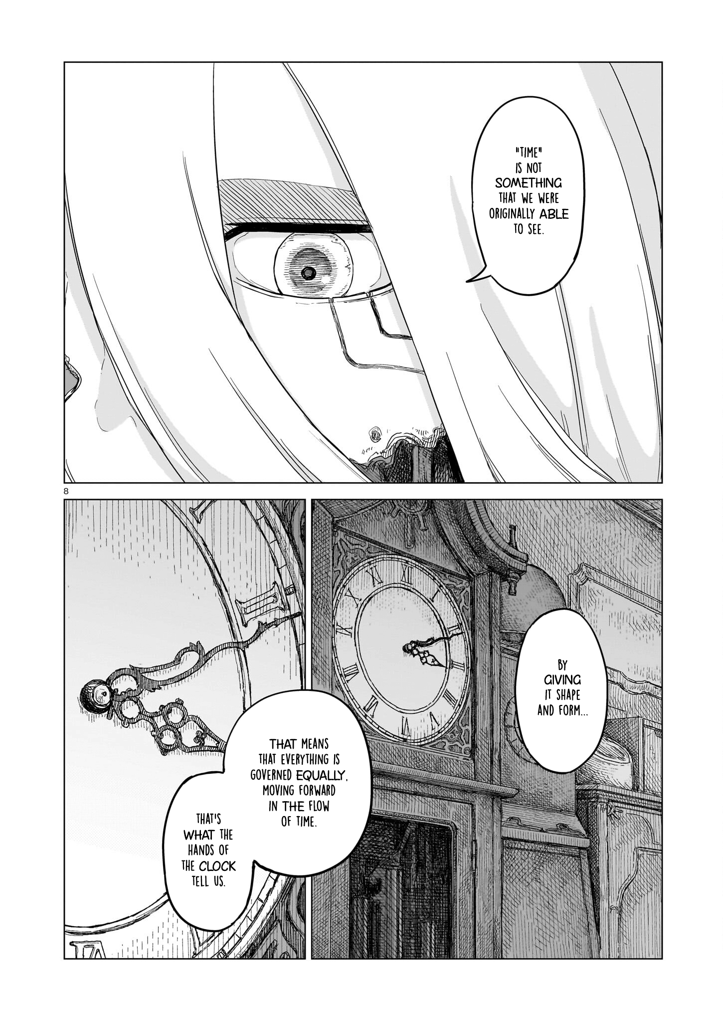 ページ 8