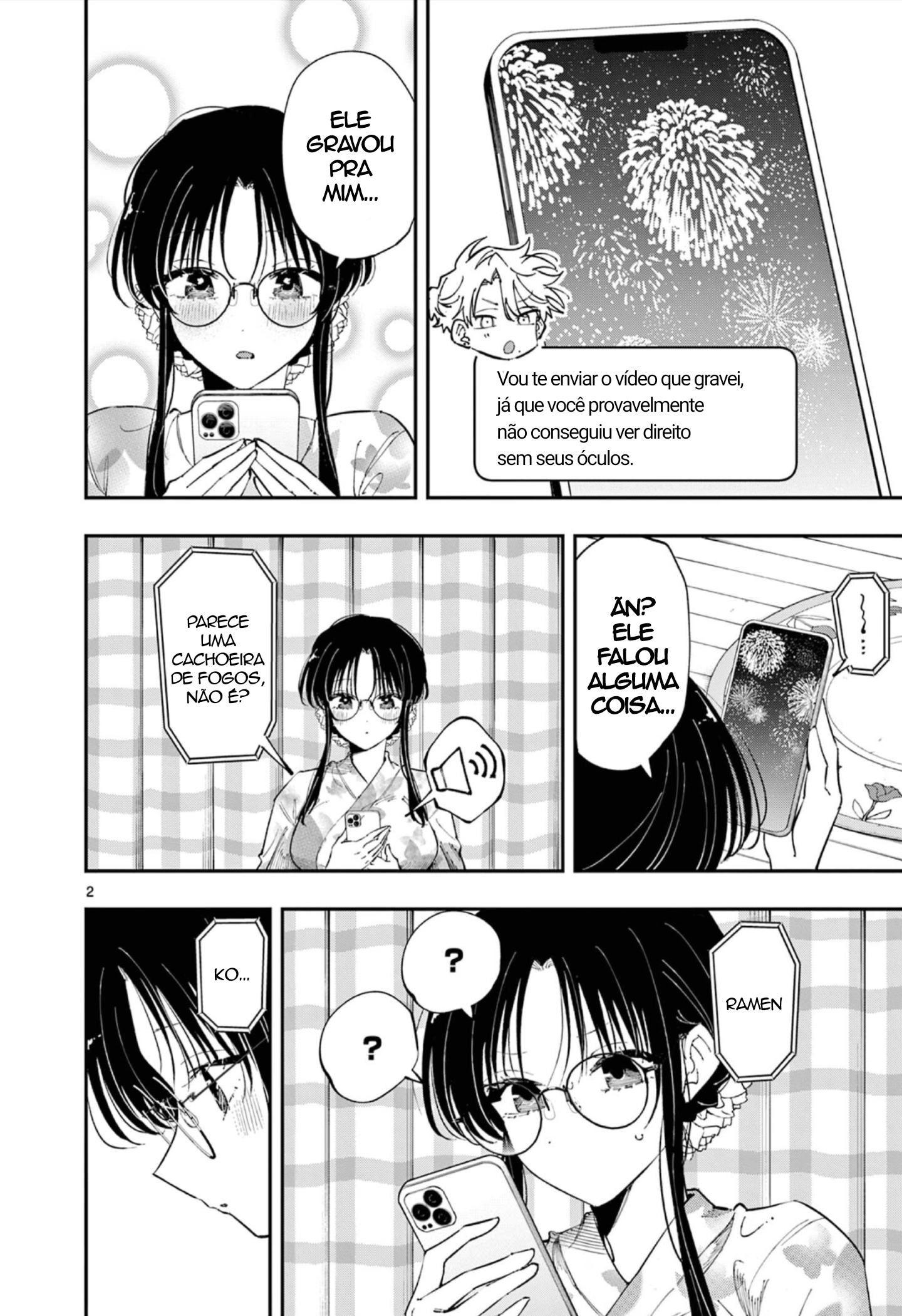ページ 2