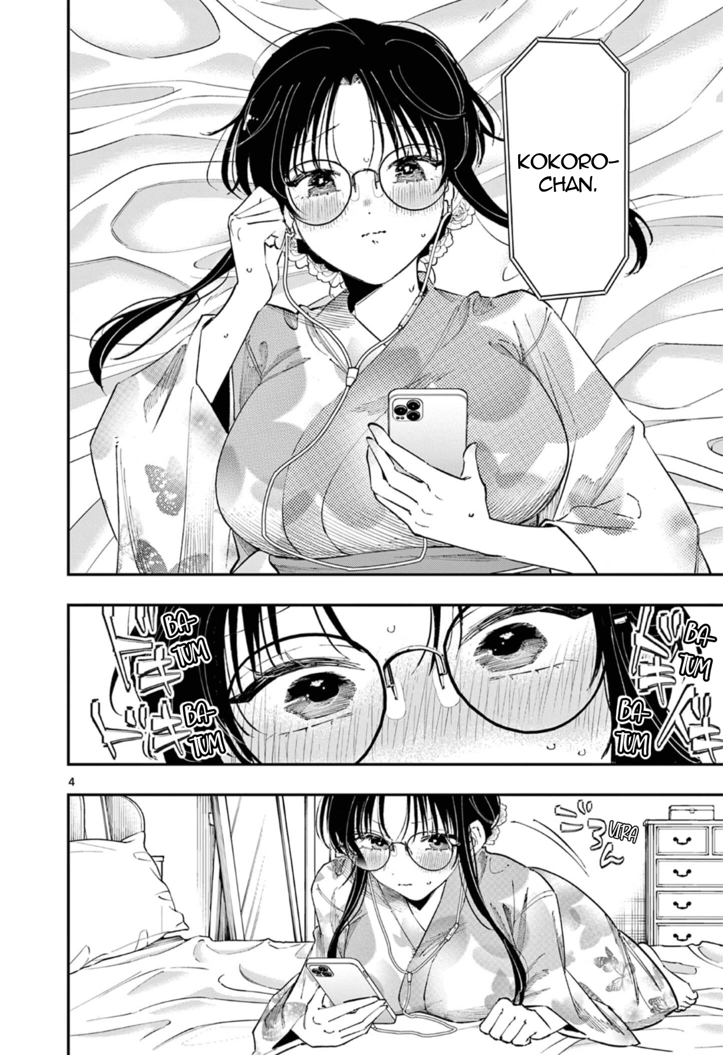 ページ 4