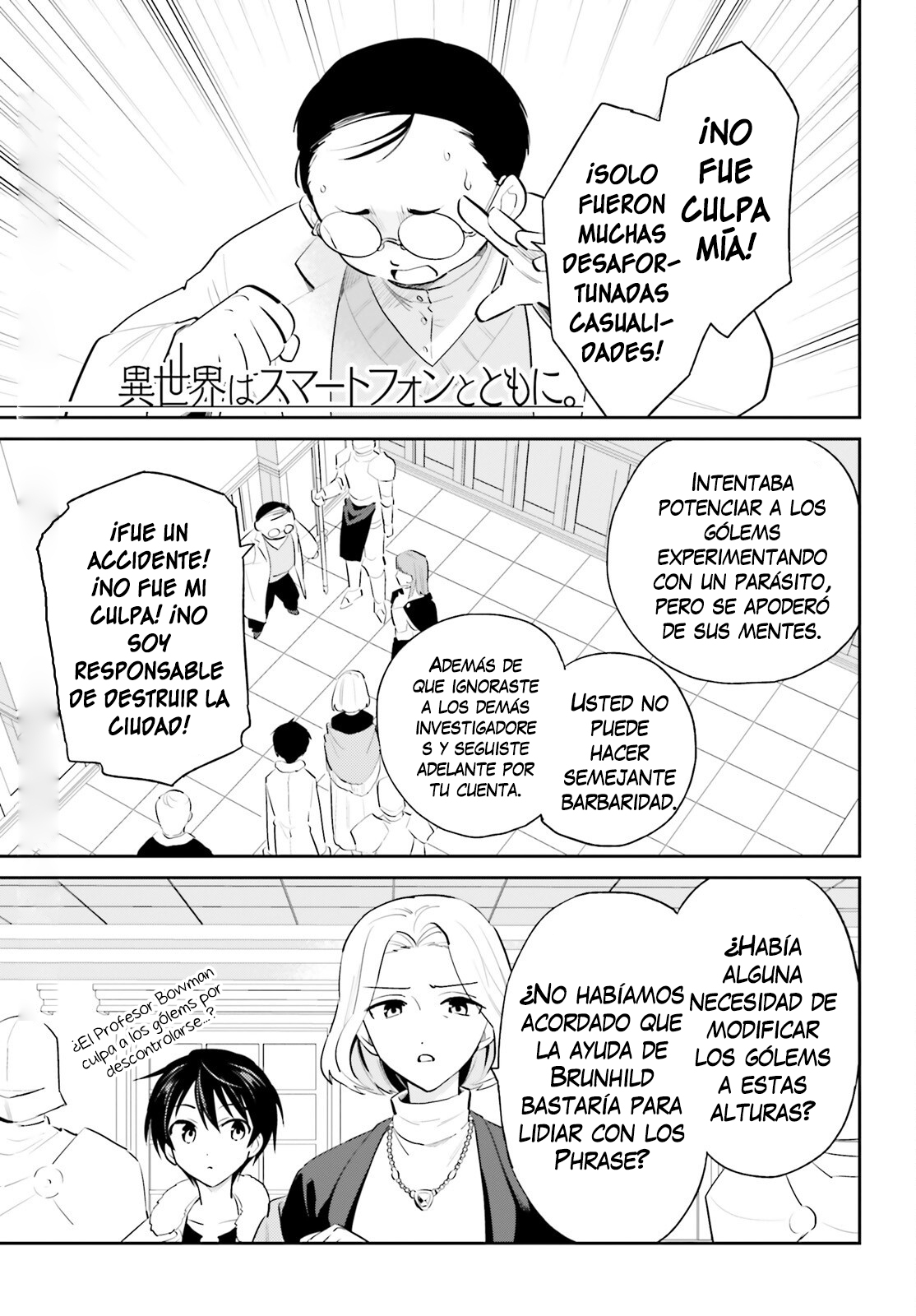 ページ 2