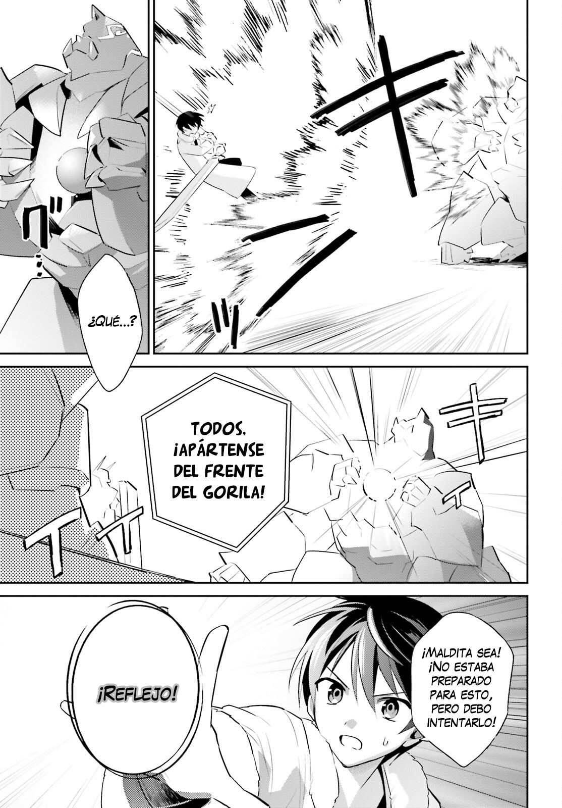 ページ 12