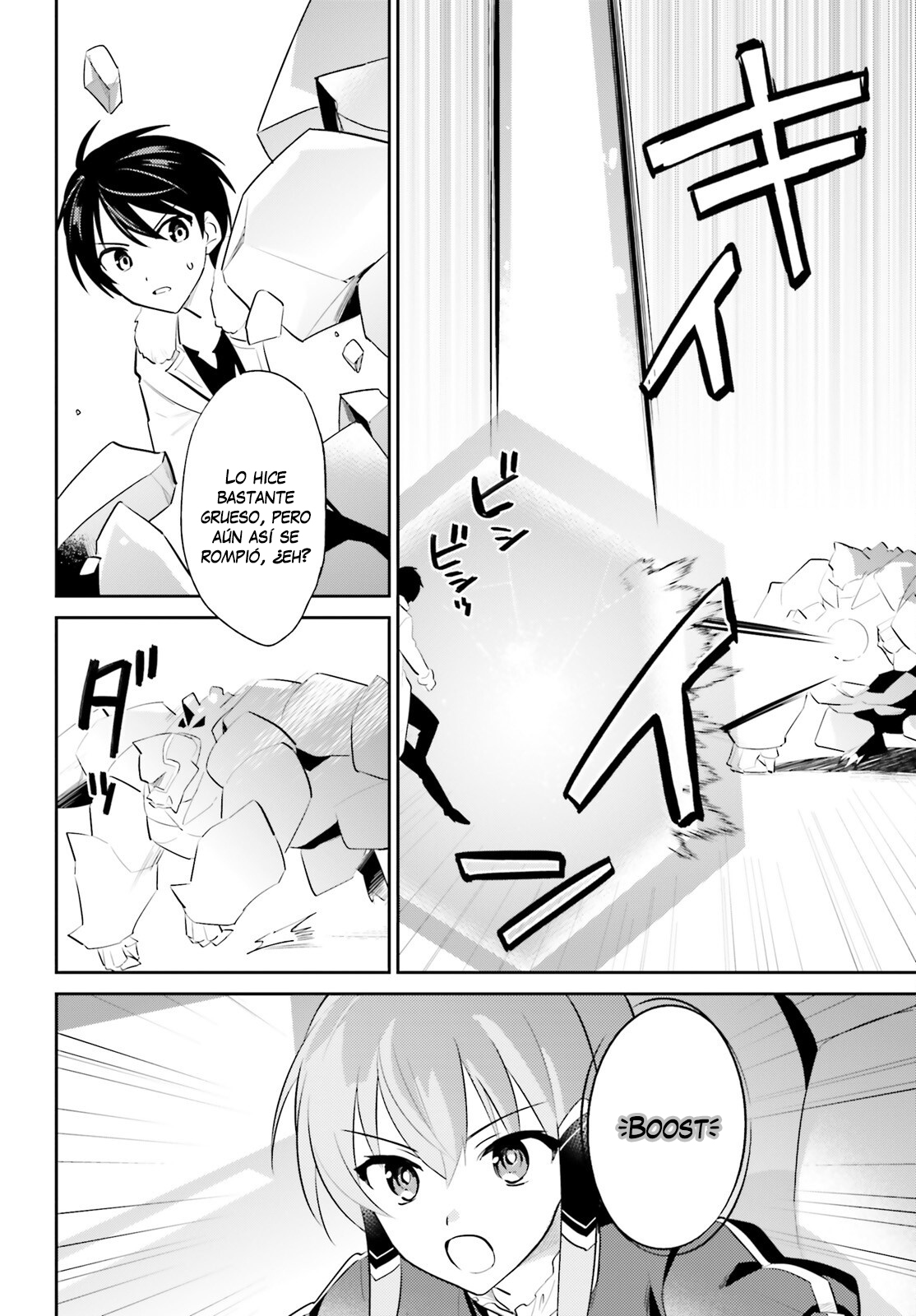 ページ 13