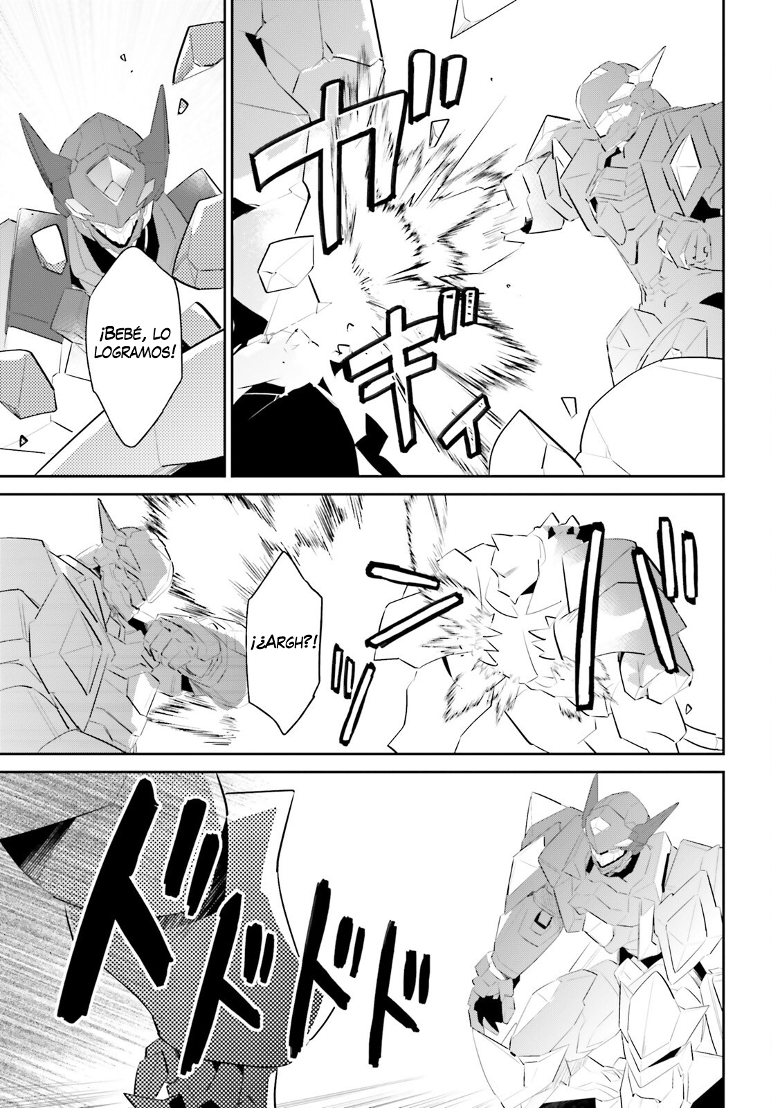 ページ 14