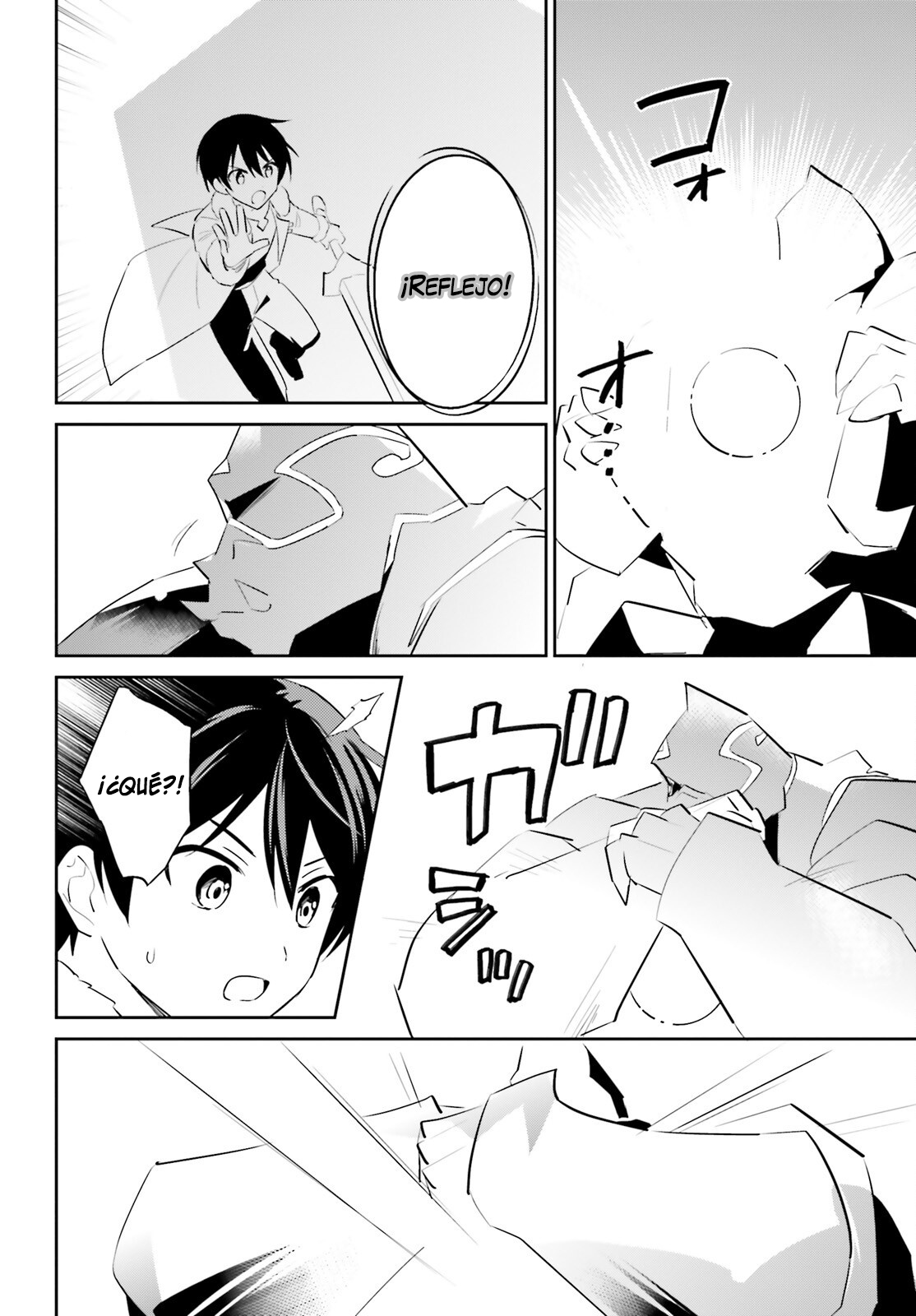 ページ 17