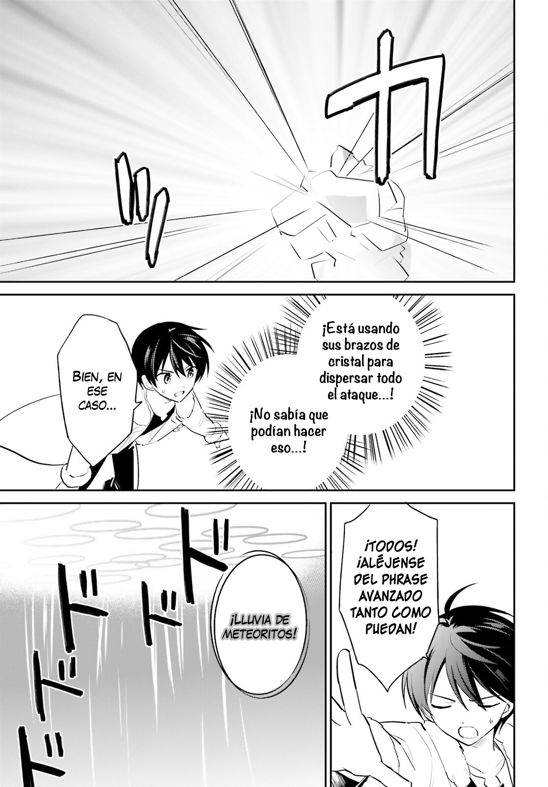 ページ 18