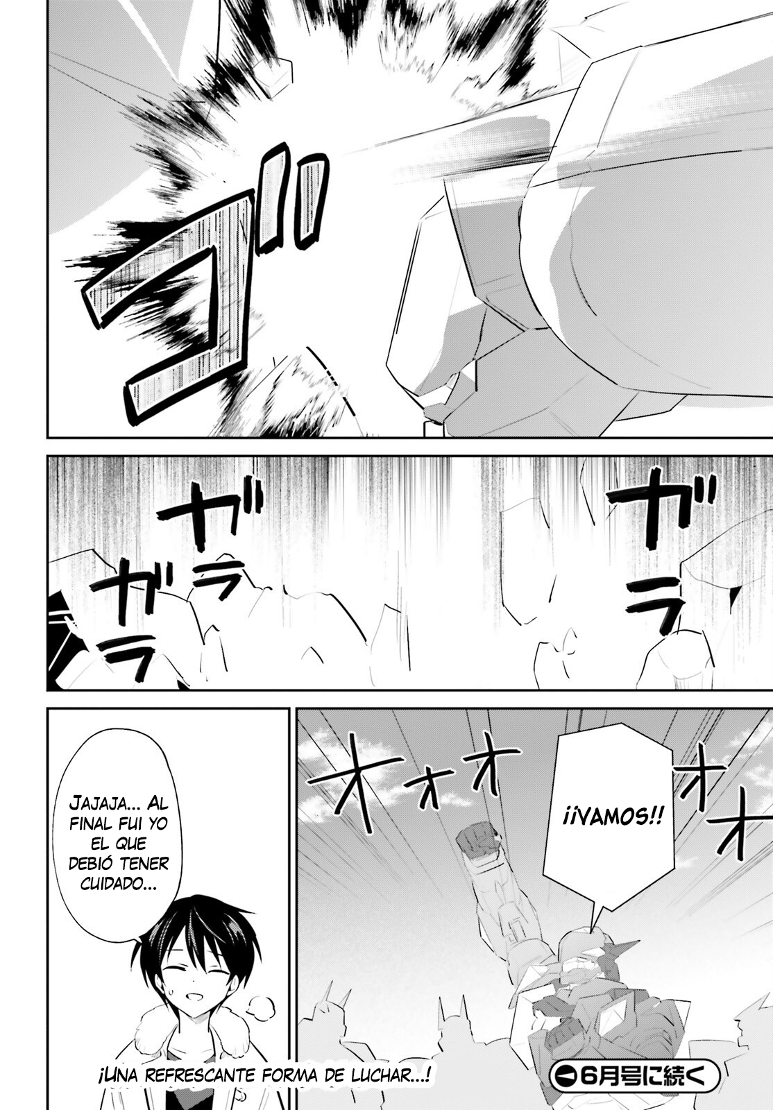 ページ 21