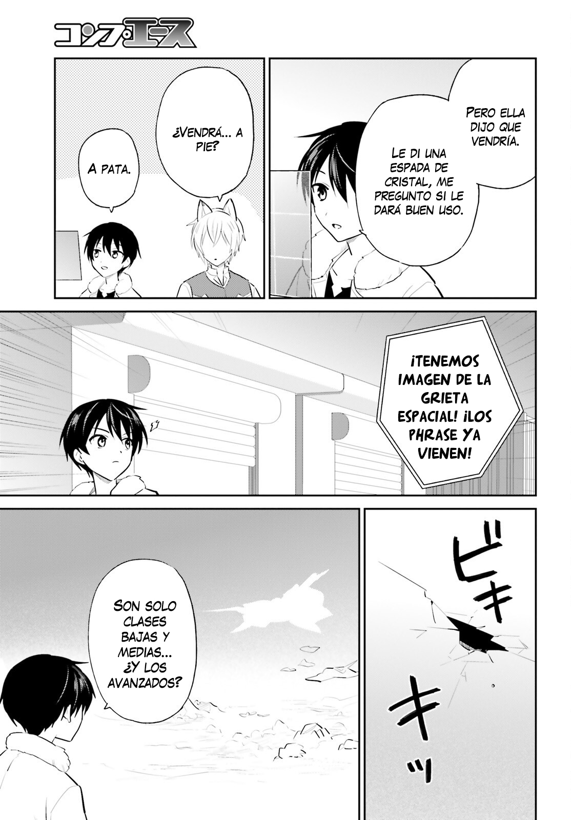 ページ 6