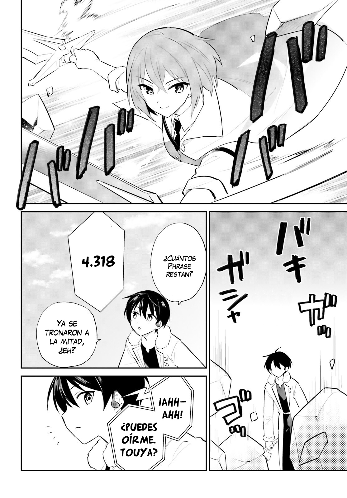 ページ 9