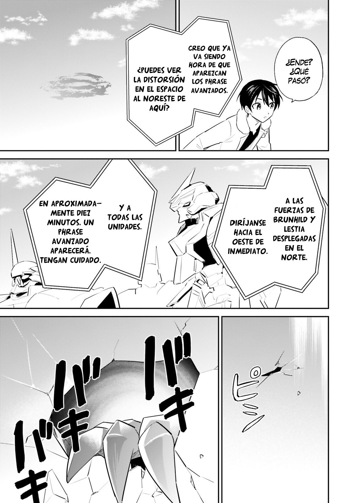 ページ 10