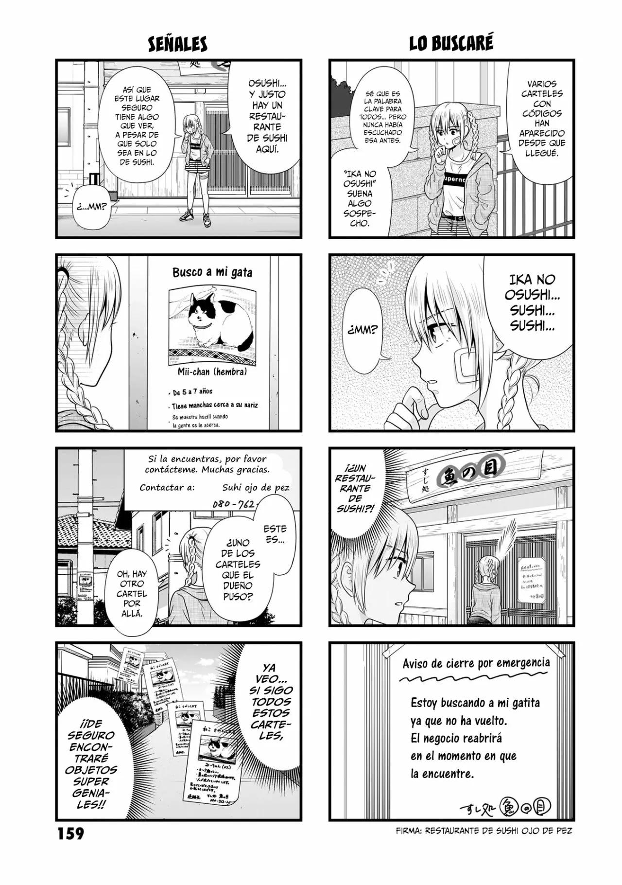 ページ 3