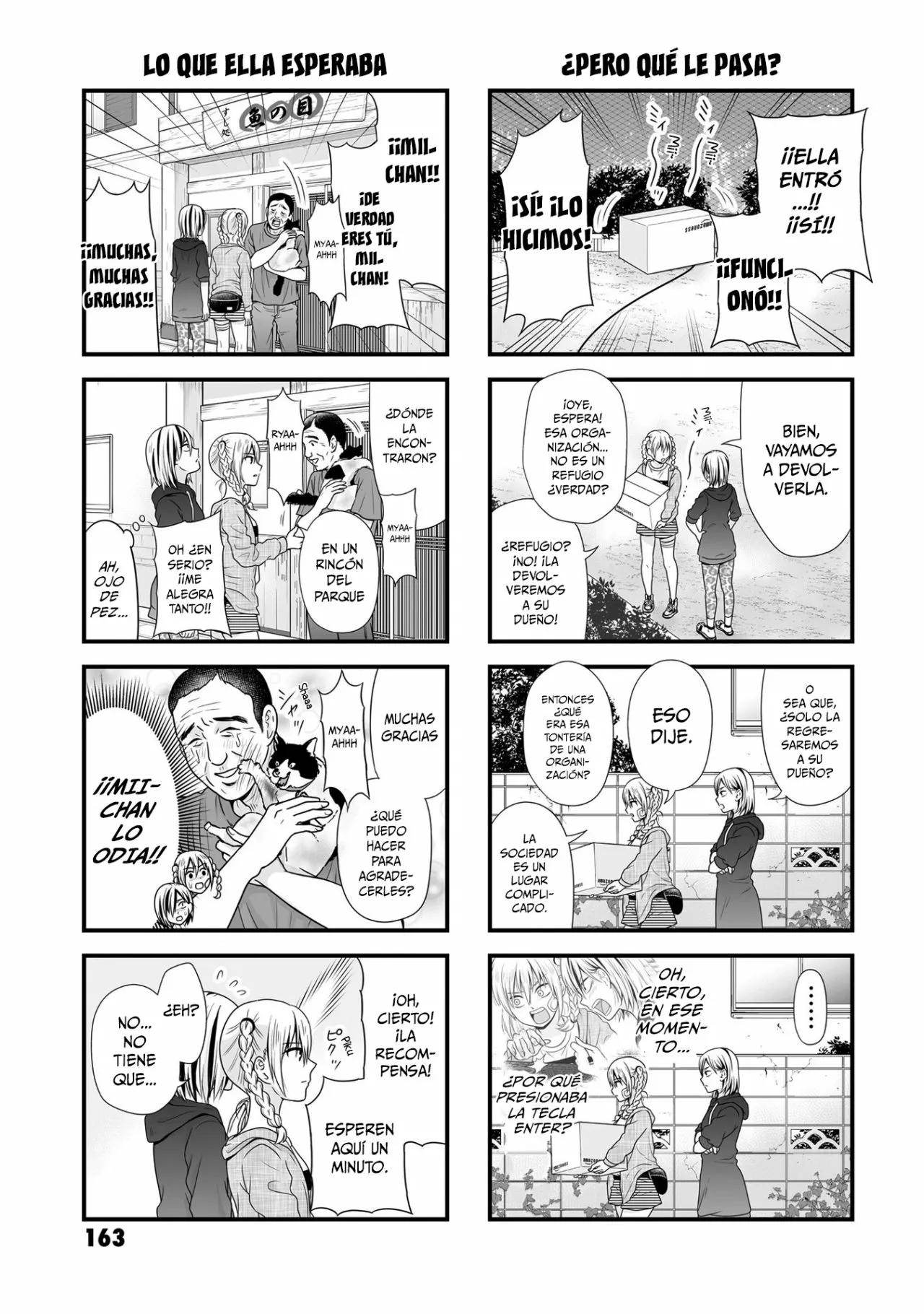 ページ 7