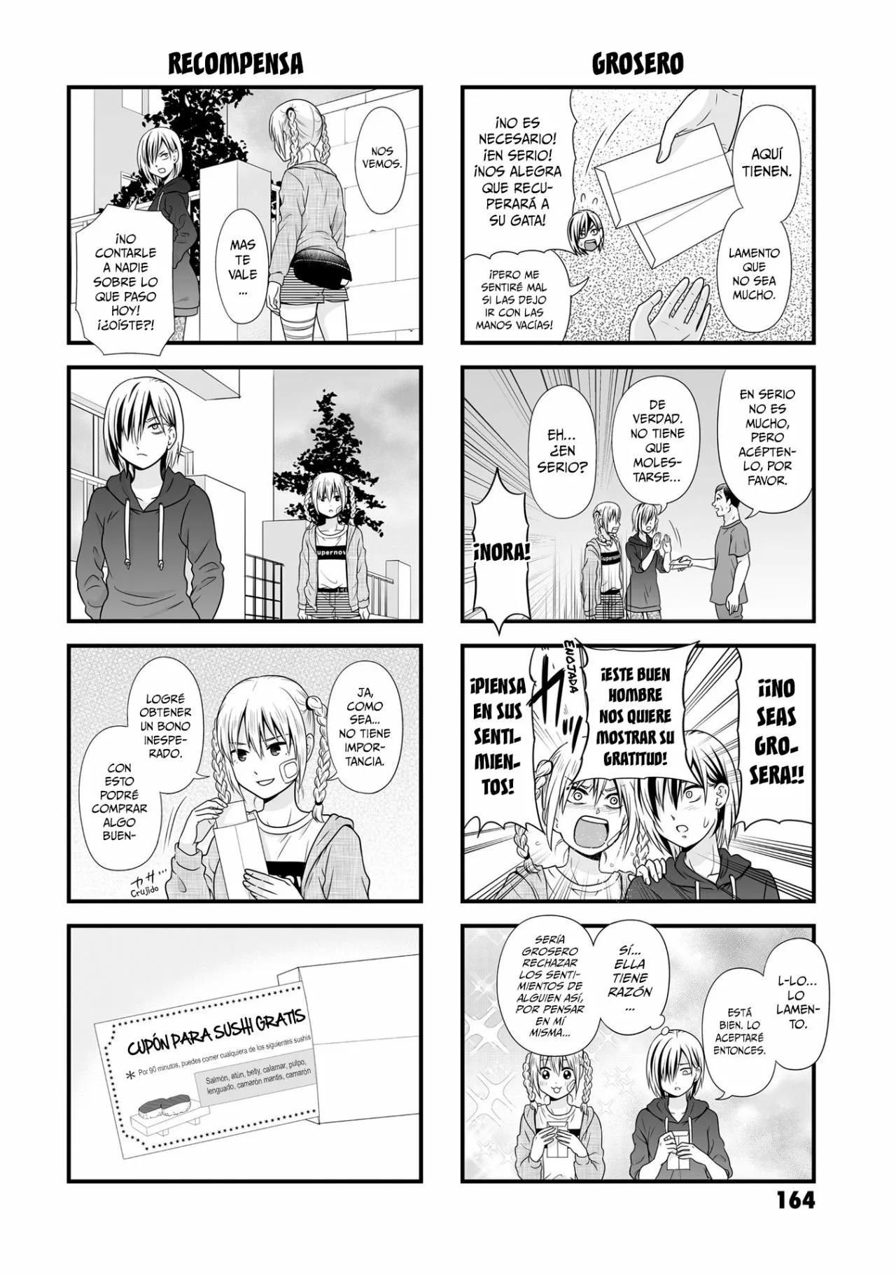 ページ 8