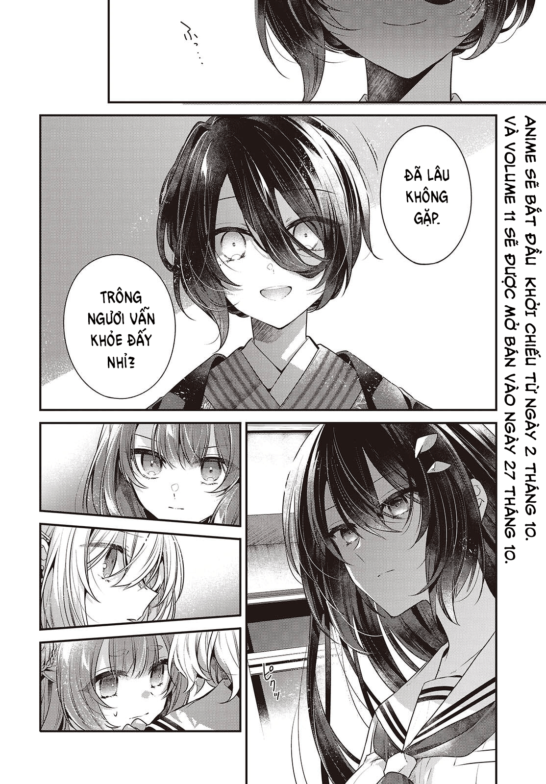 ページ 2