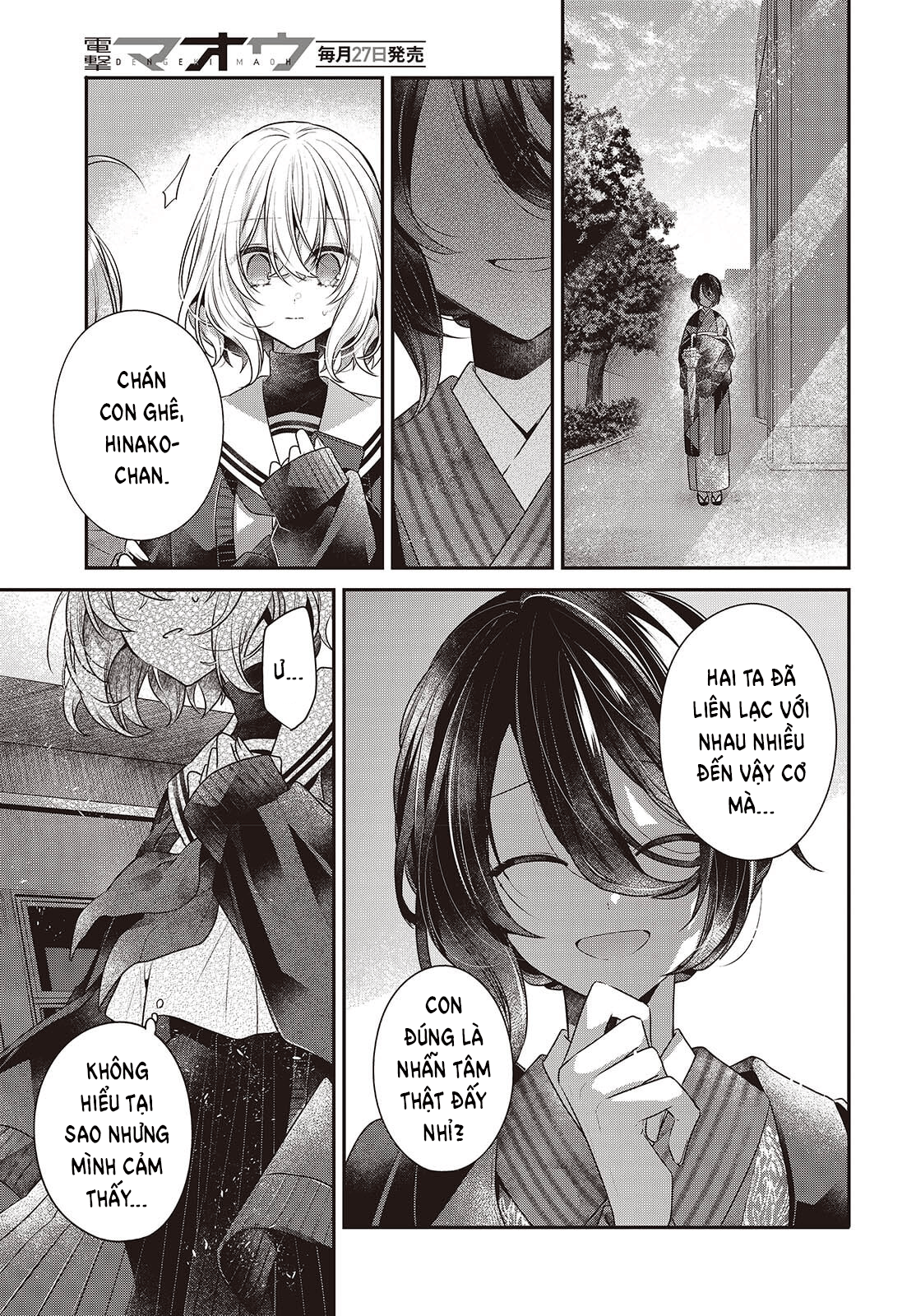 ページ 13