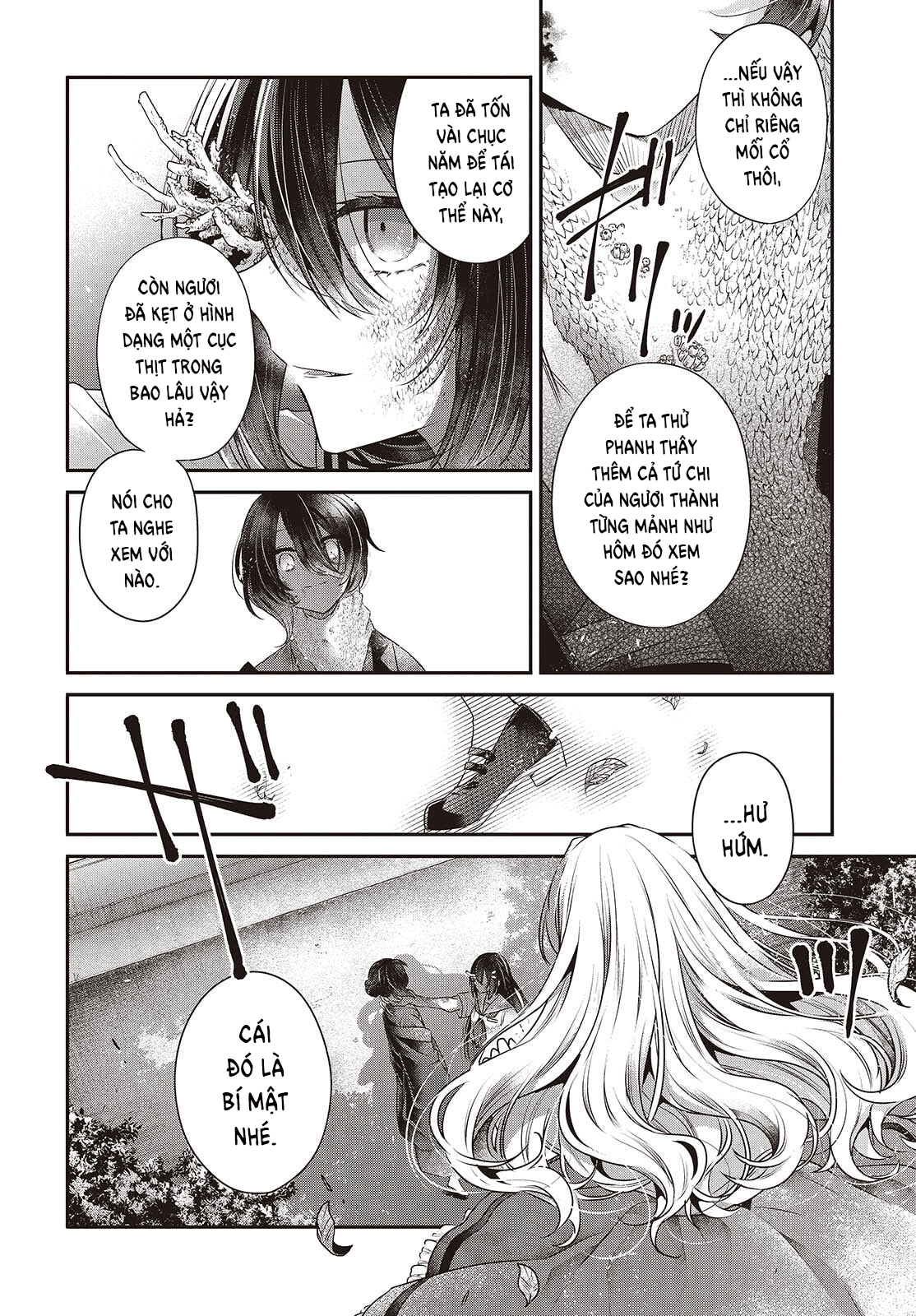 ページ 20