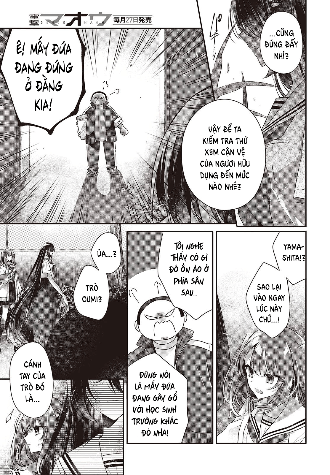 ページ 23