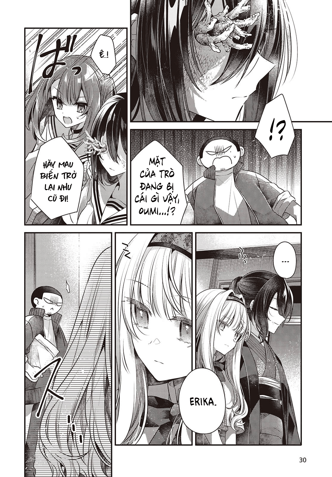 ページ 24