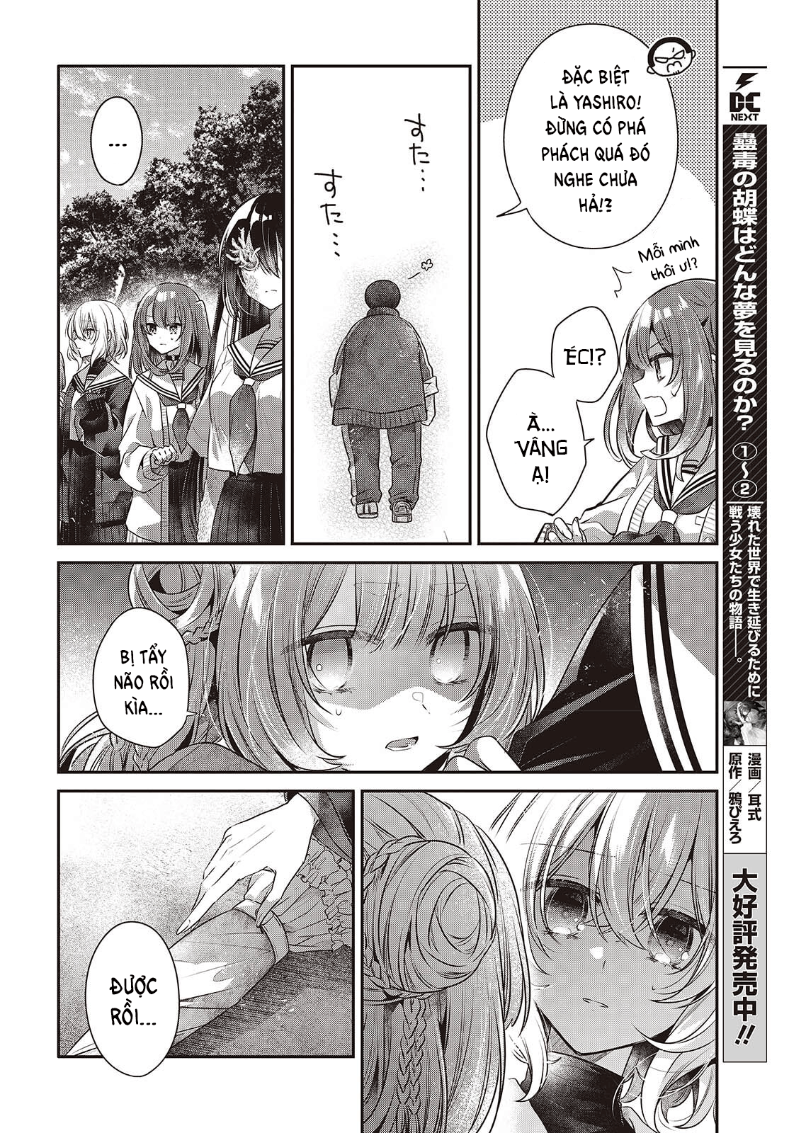ページ 26